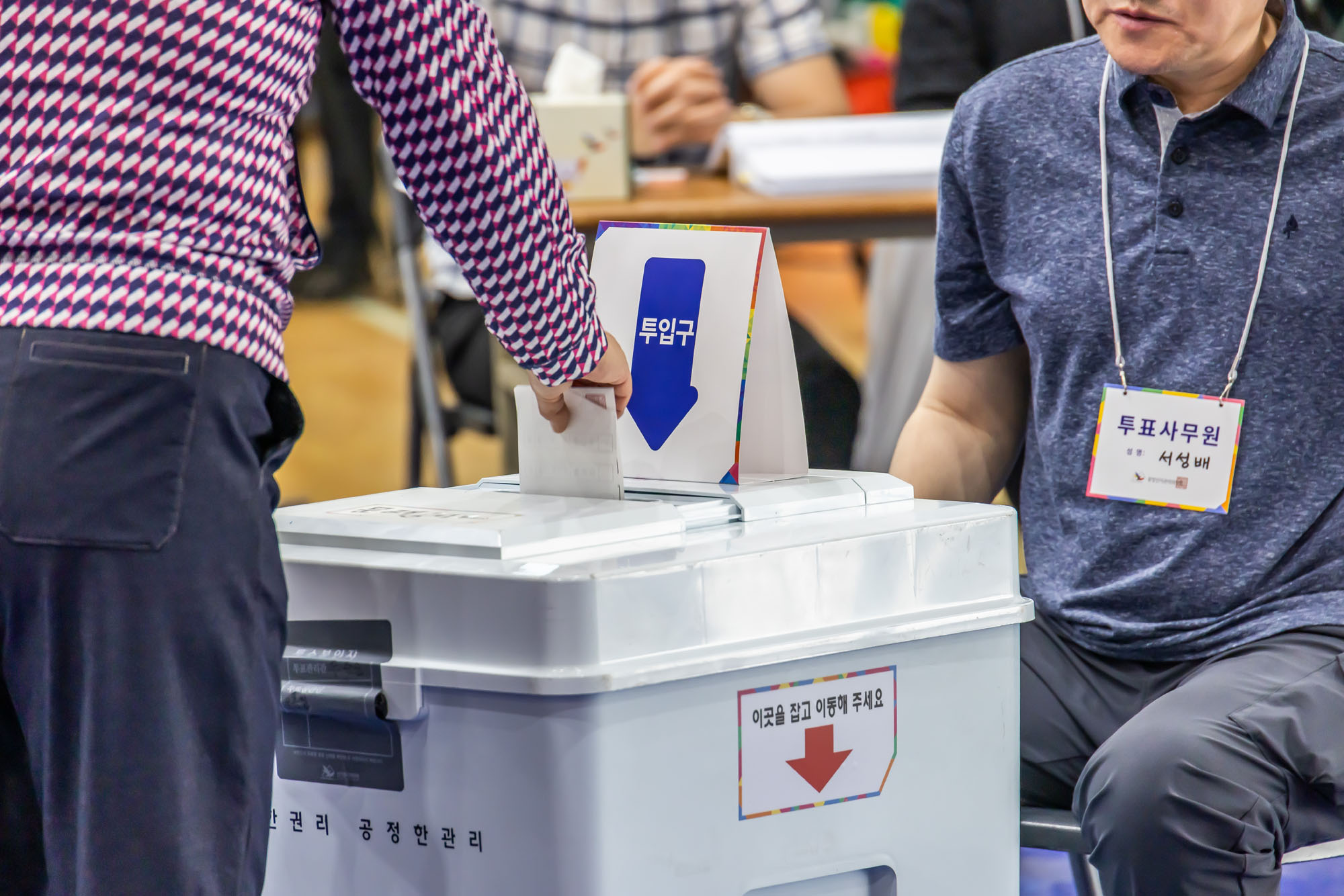 정치;선거;투표;대통령선거;제21대대통령선거투표;문래동제1투표소스케치;21대대선