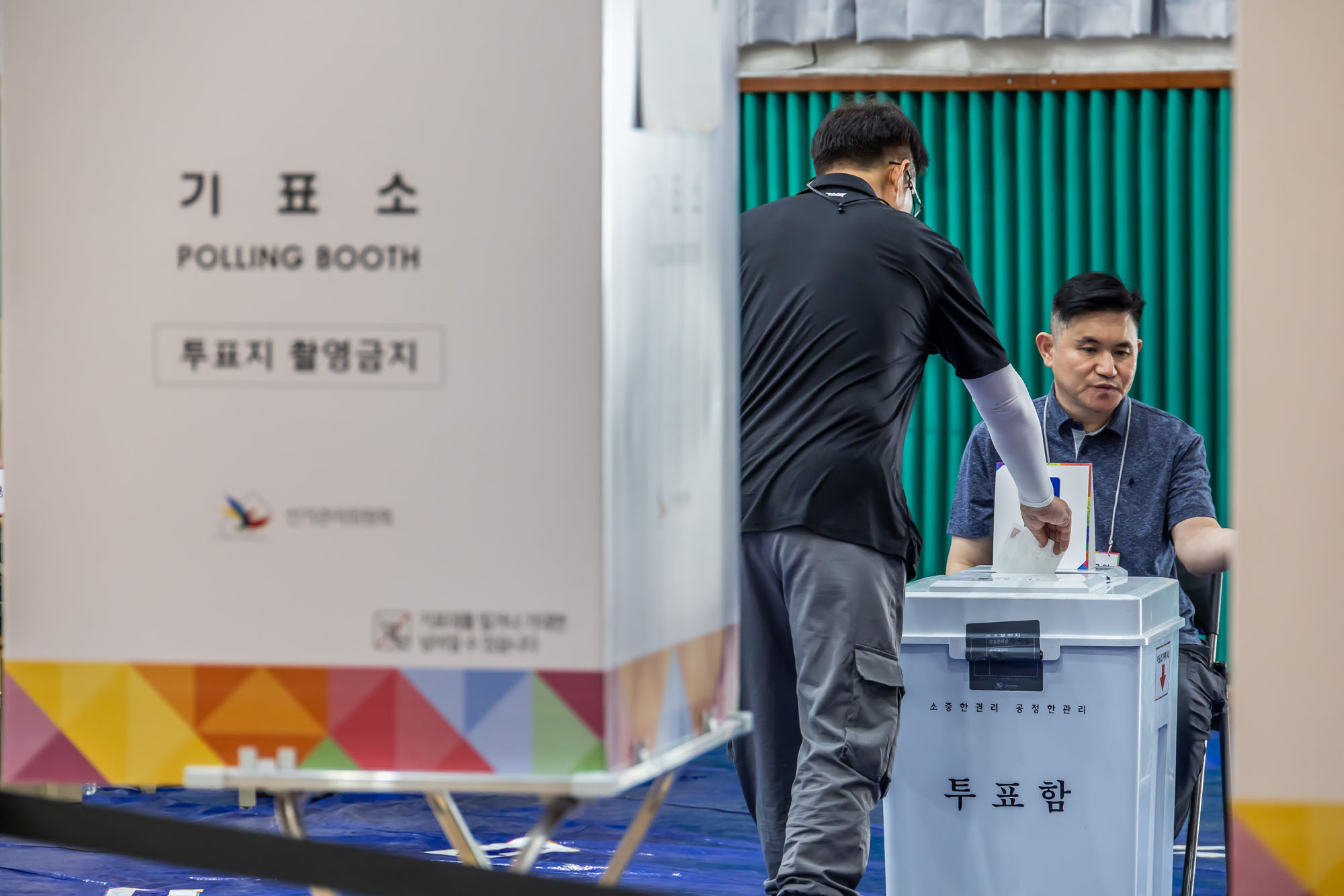 정치;선거;투표;대통령선거;제21대대통령선거투표;문래동제1투표소스케치;21대대선