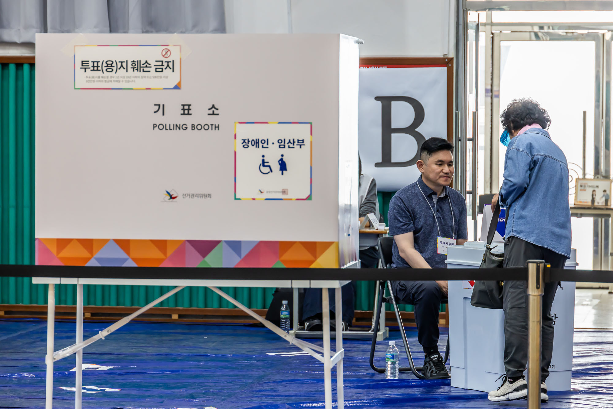정치;선거;투표;대통령선거;제21대대통령선거투표;문래동제1투표소스케치;21대대선