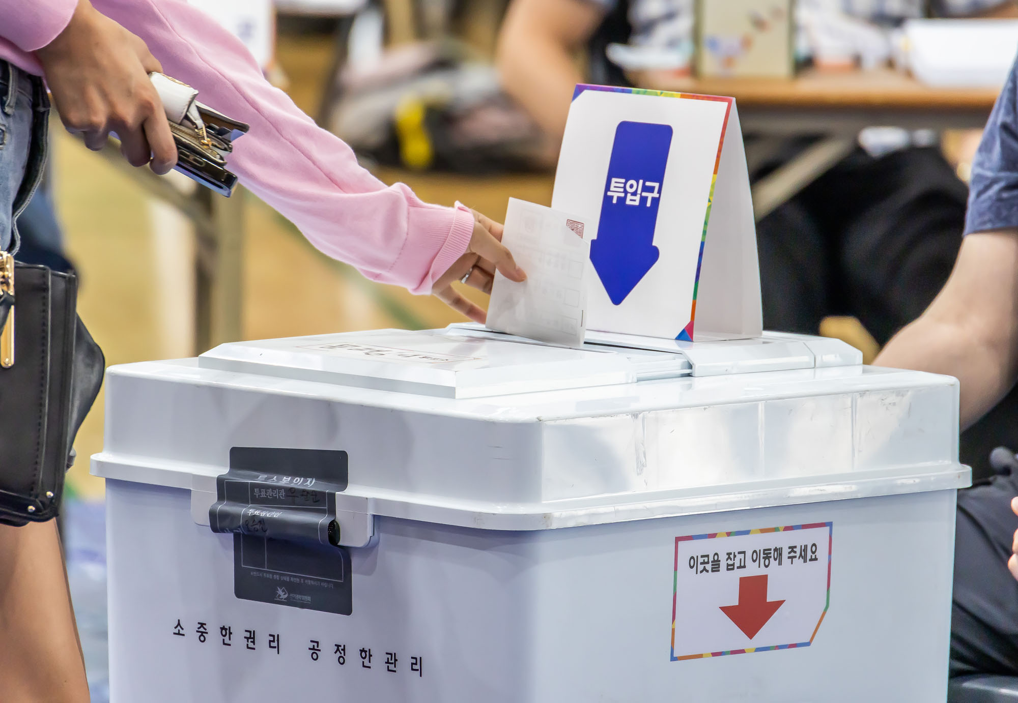 정치;선거;투표;대통령선거;제21대대통령선거투표;문래동제1투표소스케치;21대대선