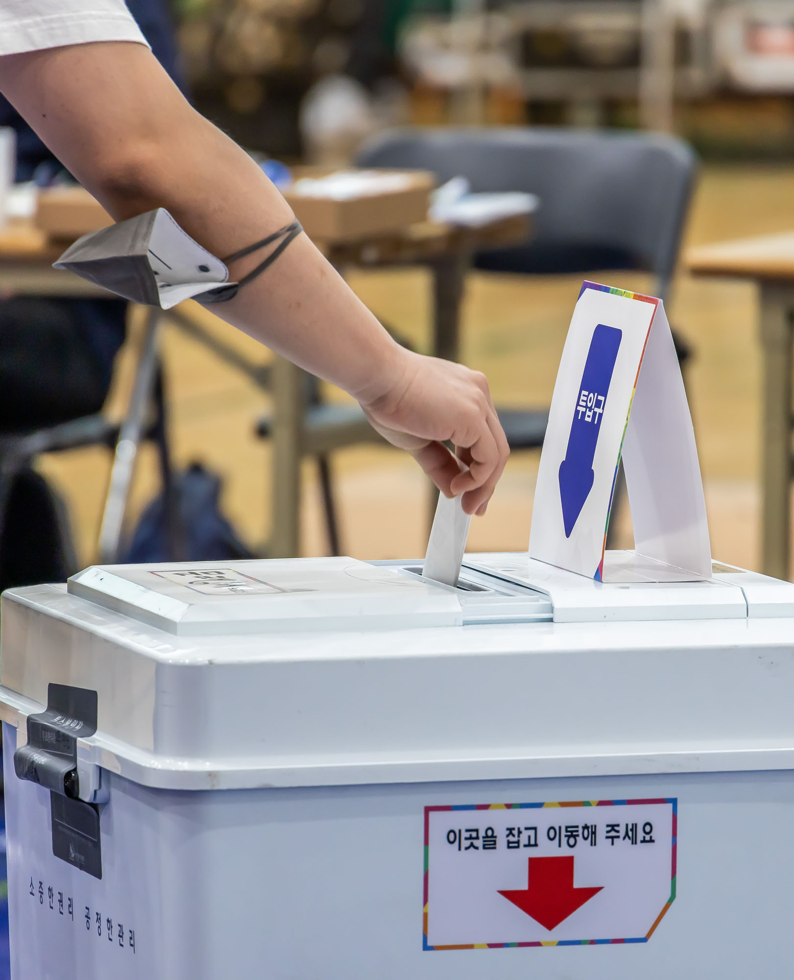정치;선거;투표;대통령선거;제21대대통령선거투표;문래동제1투표소스케치;21대대선