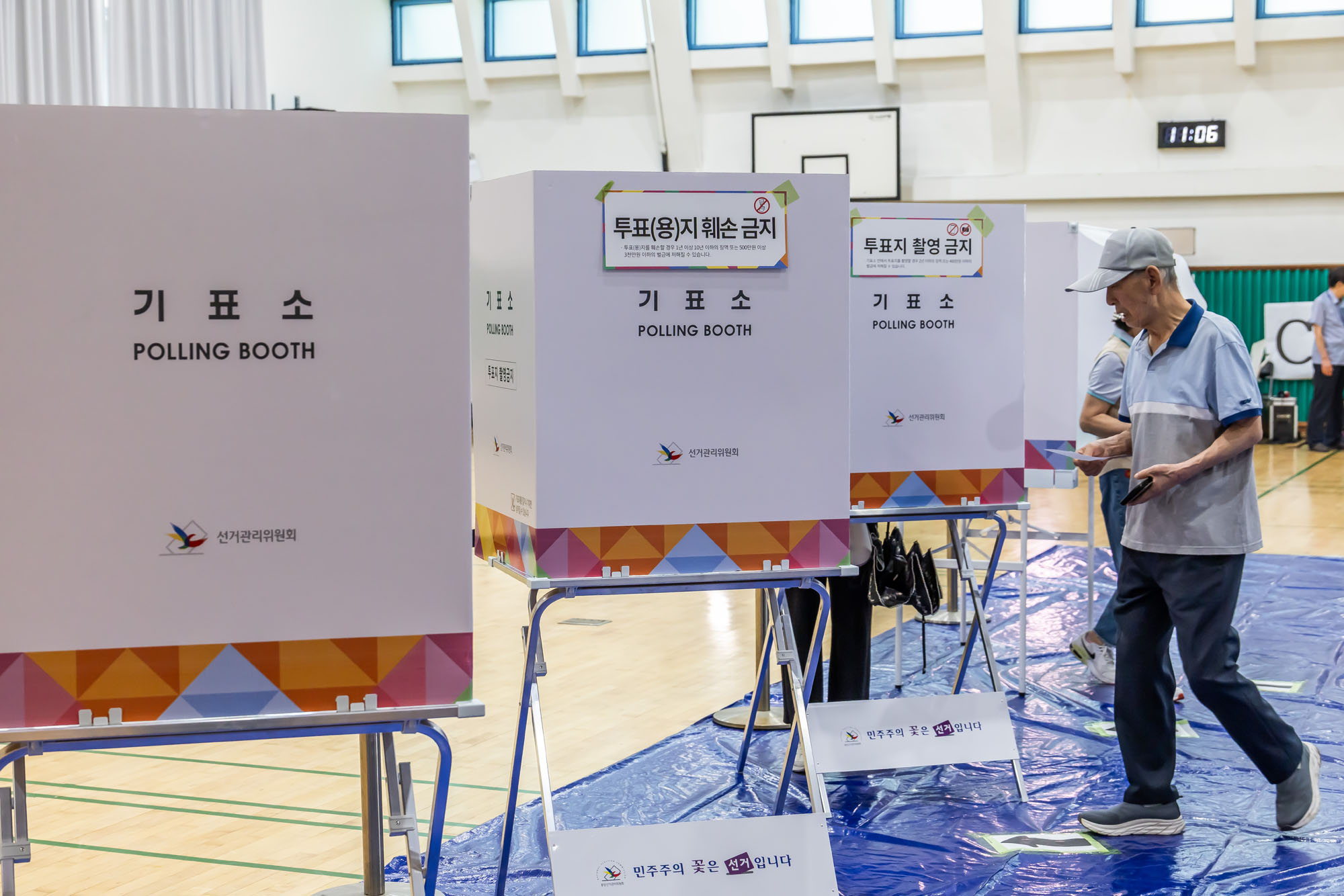 정치;선거;투표;대통령선거;제21대대통령선거투표;문래동제1투표소스케치;21대대선