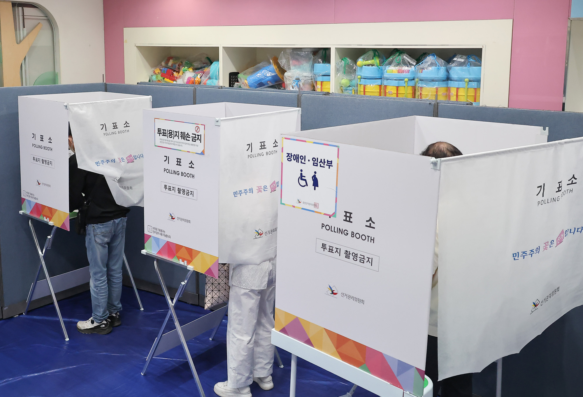 제21대 대통령 선거 투표소