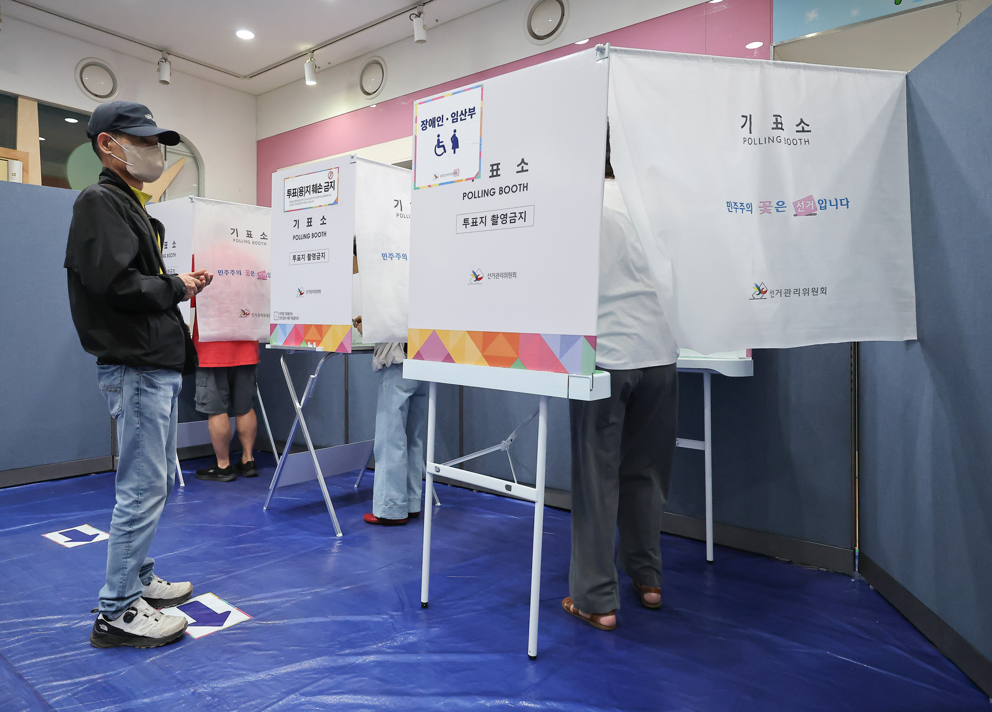 제21대 대통령 선거 투표소