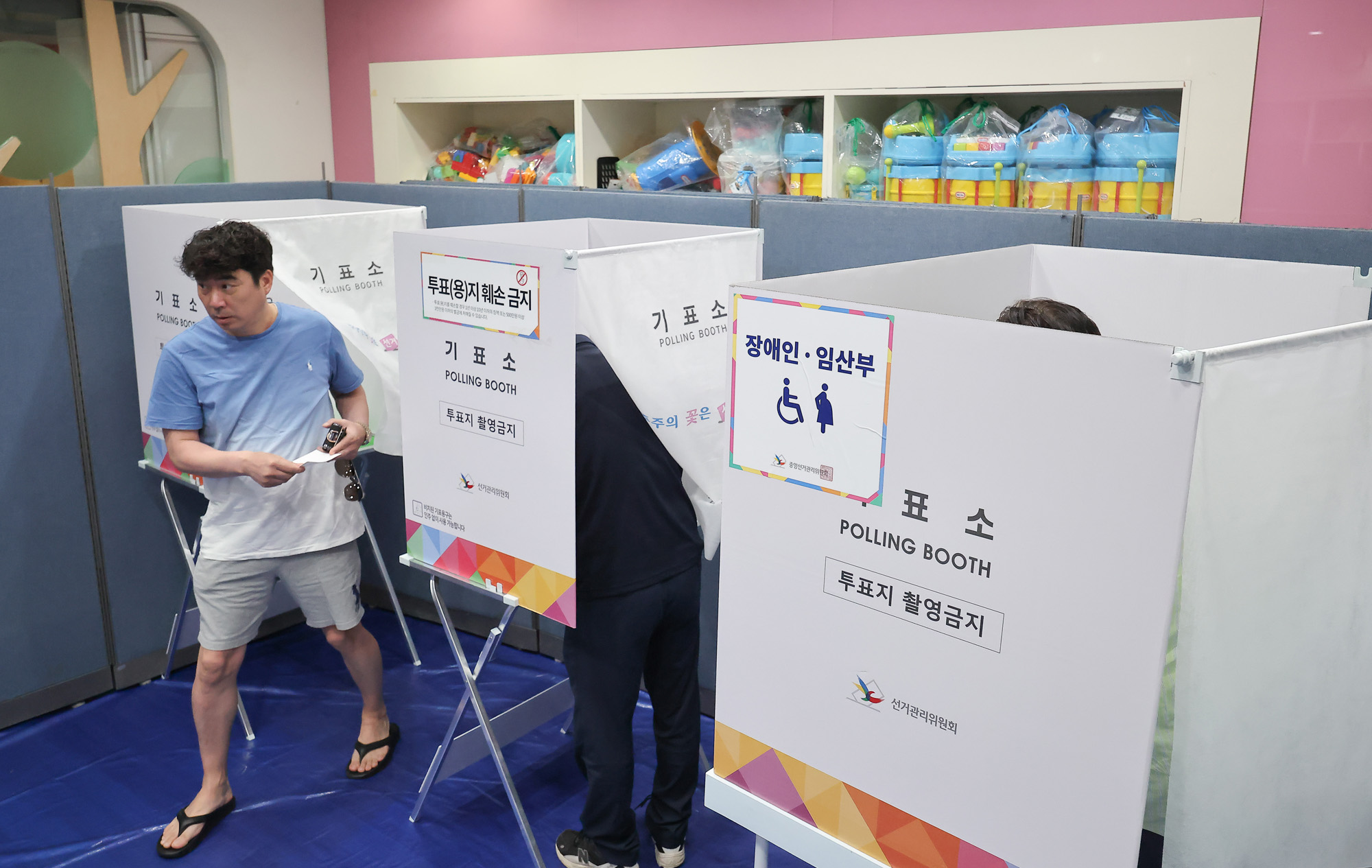 제21대 대통령 선거 투표소