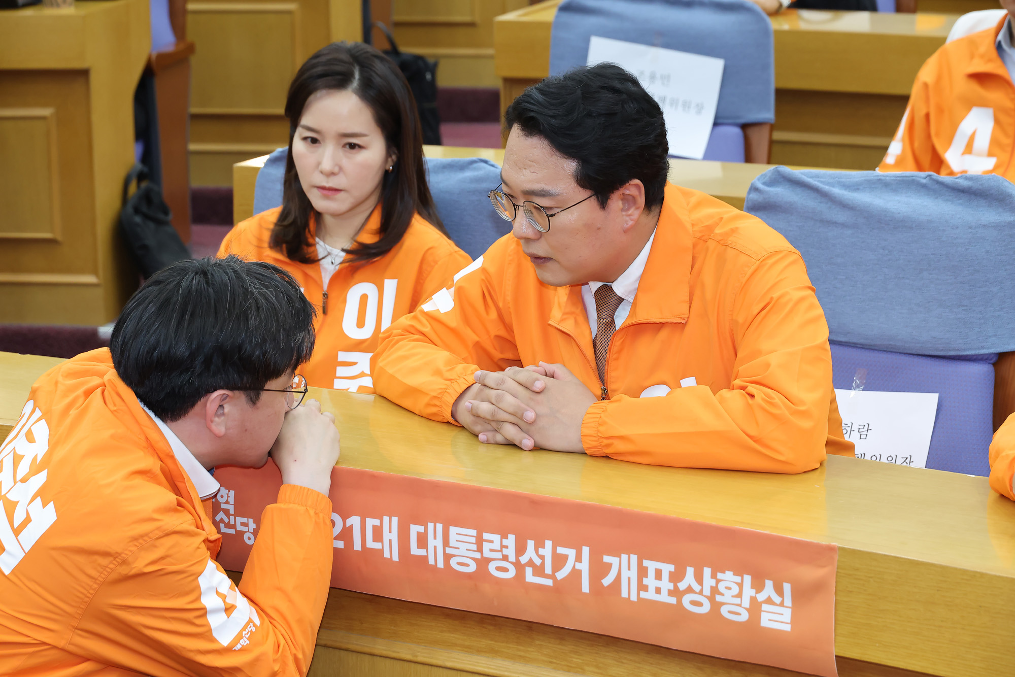 제21대 대통령 선거 개혁신당 개표 상황실