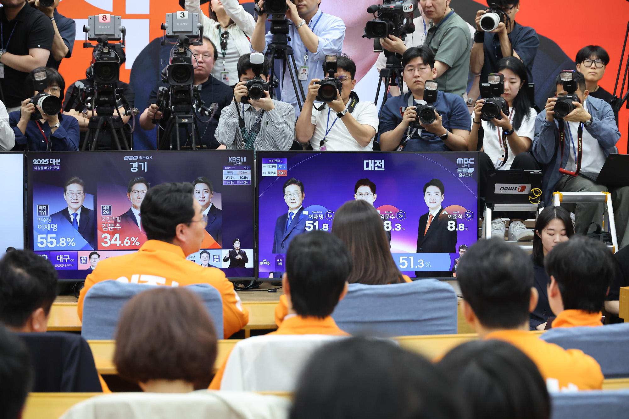 제21대 대통령 선거 개혁신당 개표 상황실