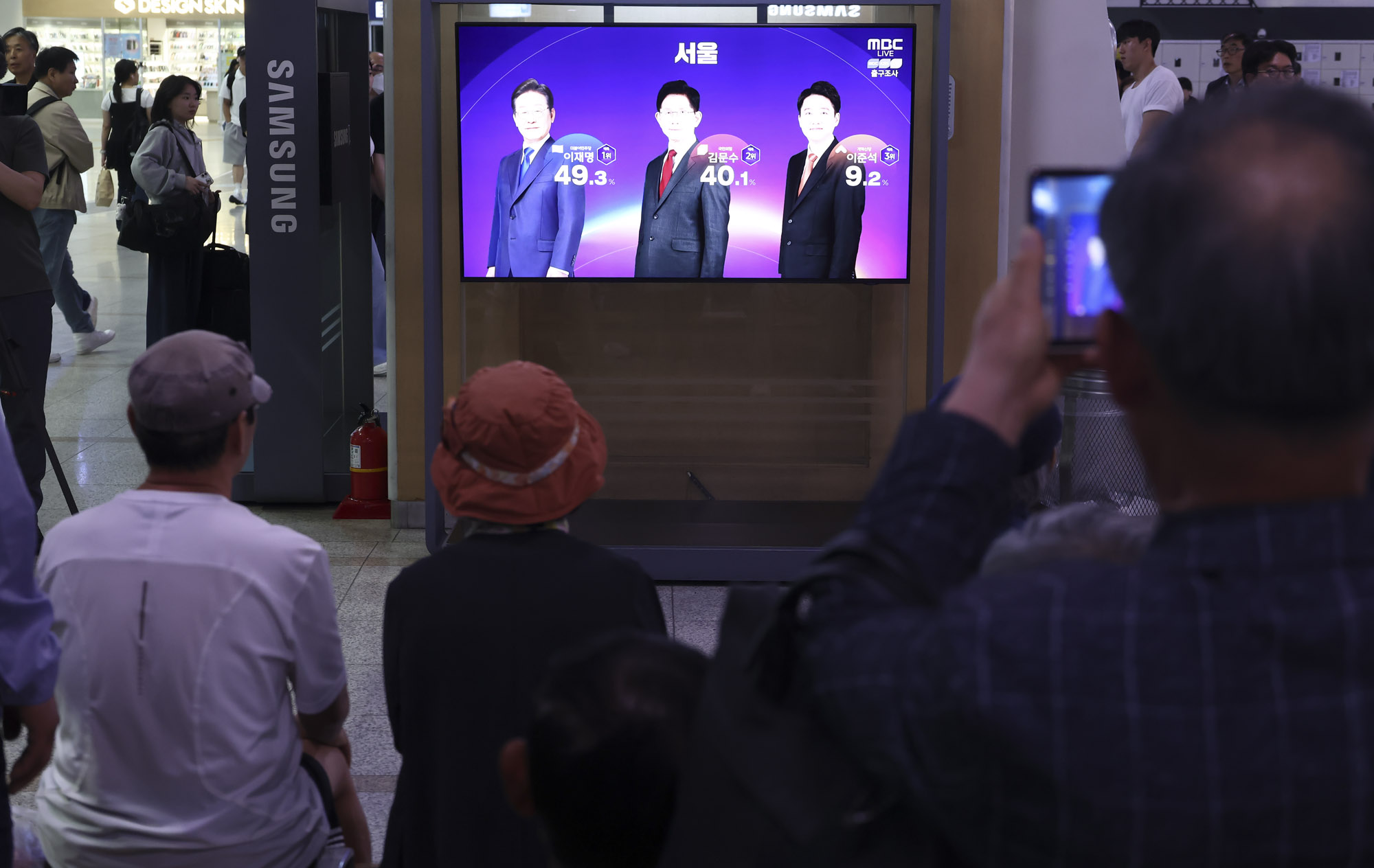 대선;출구조사;이재명;김문수