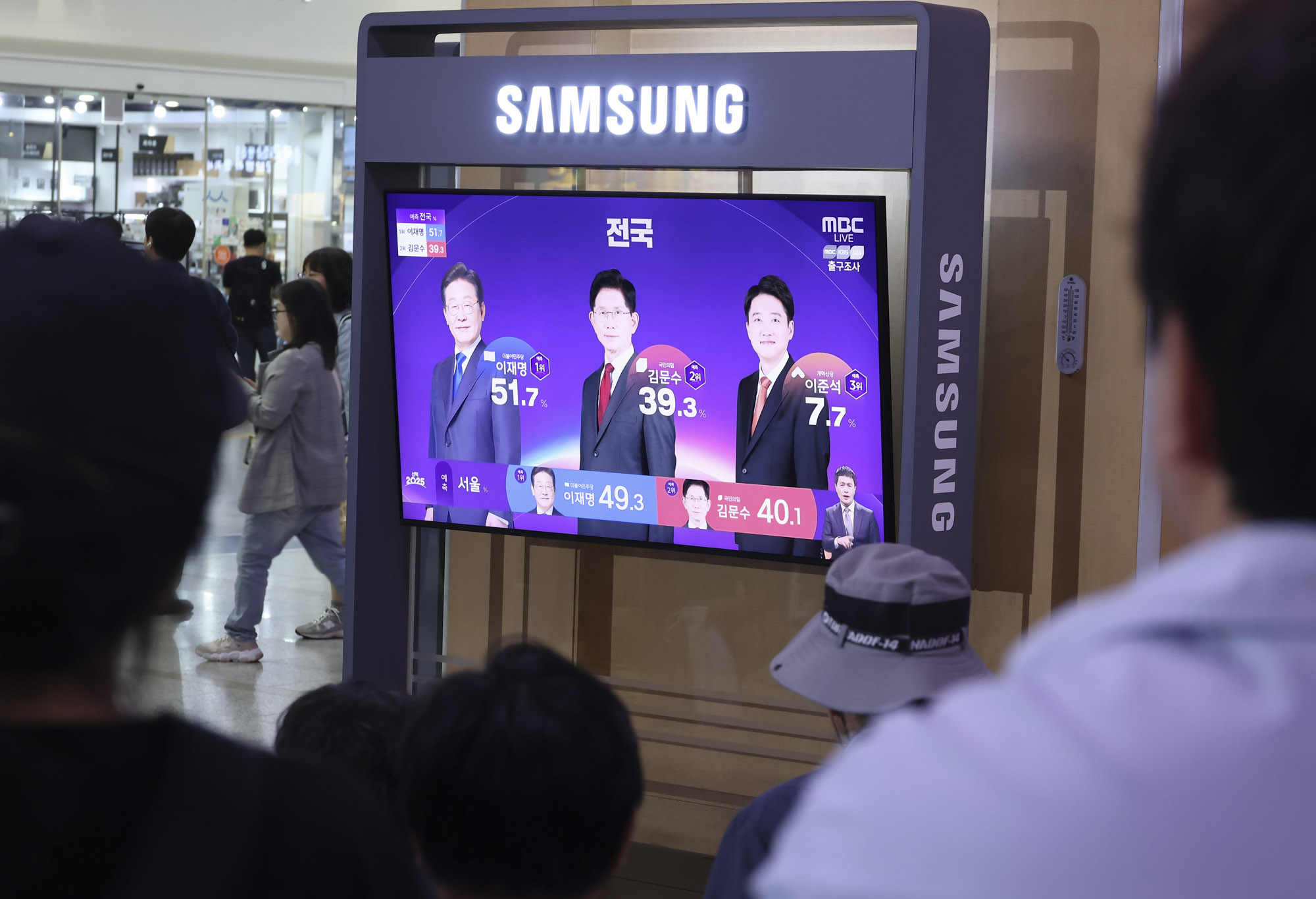대선;출구조사;이재명;김문수