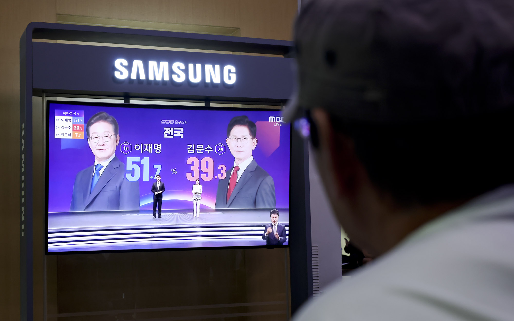 대선;출구조사;이재명;김문수