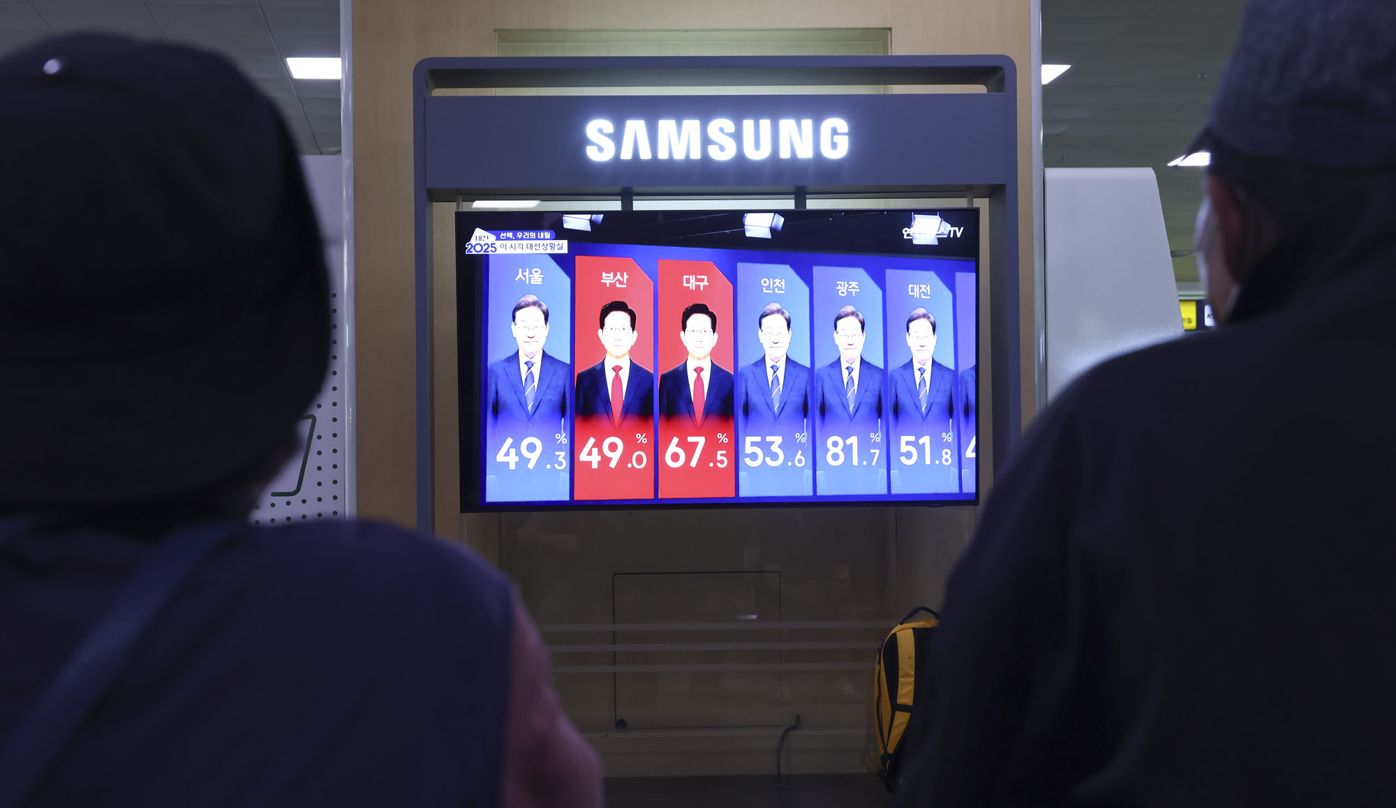 대선;출구조사;이재명;김문수