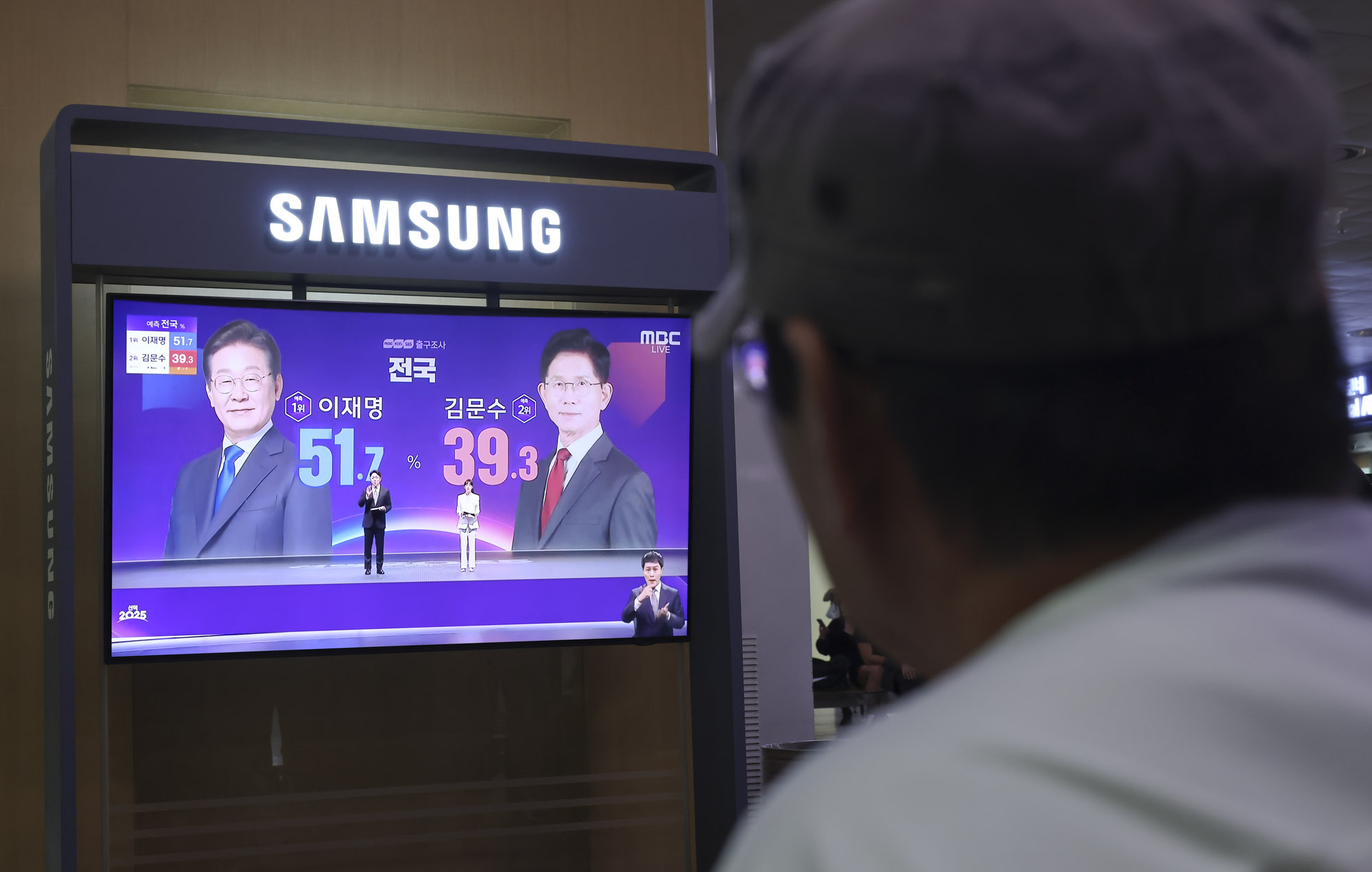 대선;출구조사;이재명;김문수