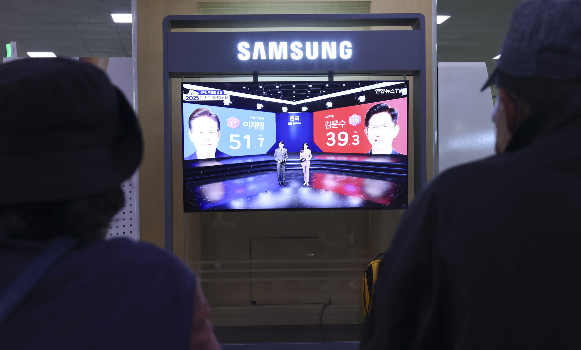 대선;출구조사;이재명;김문수