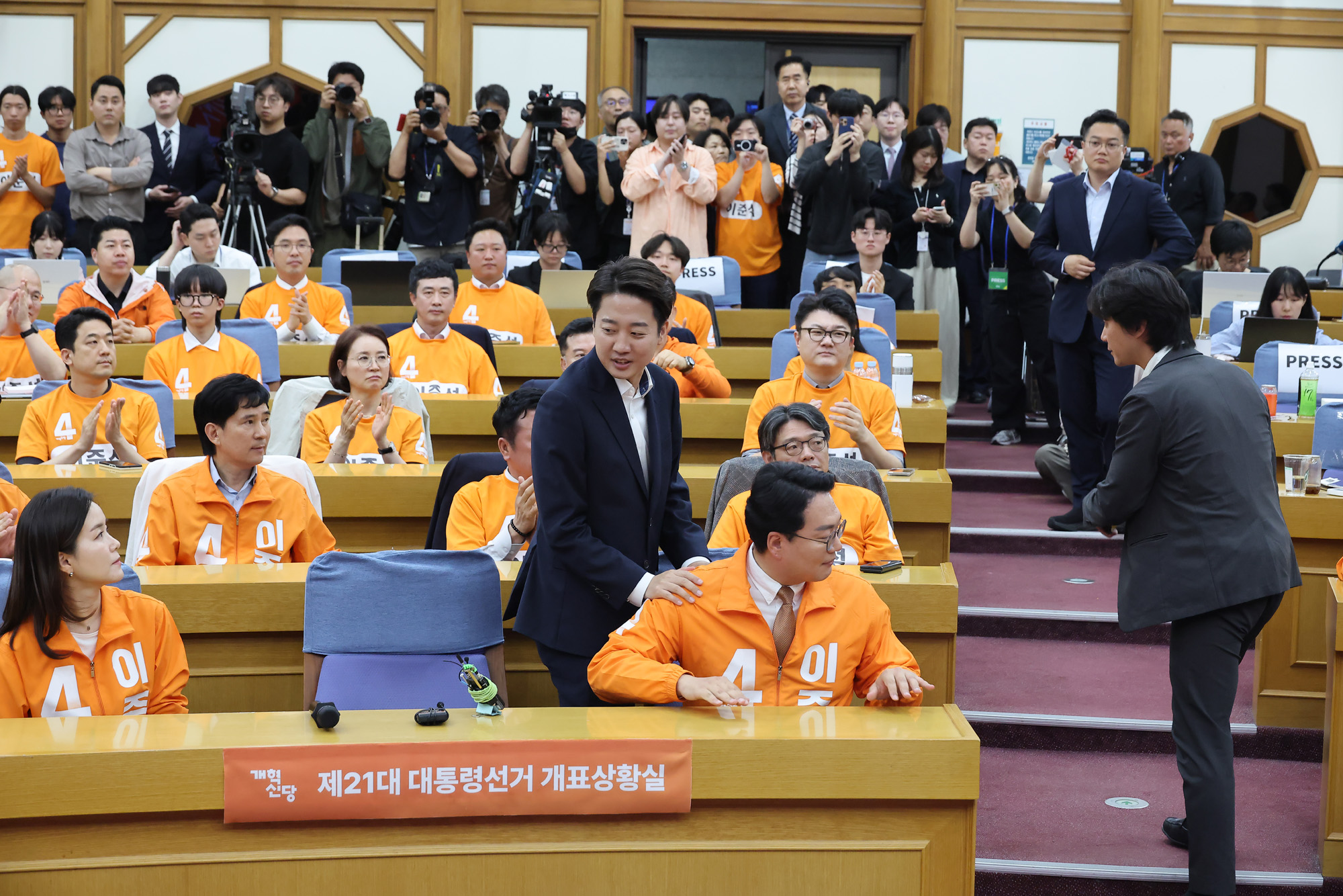 제21대 대통령 선거 개혁신당 개표 상황실