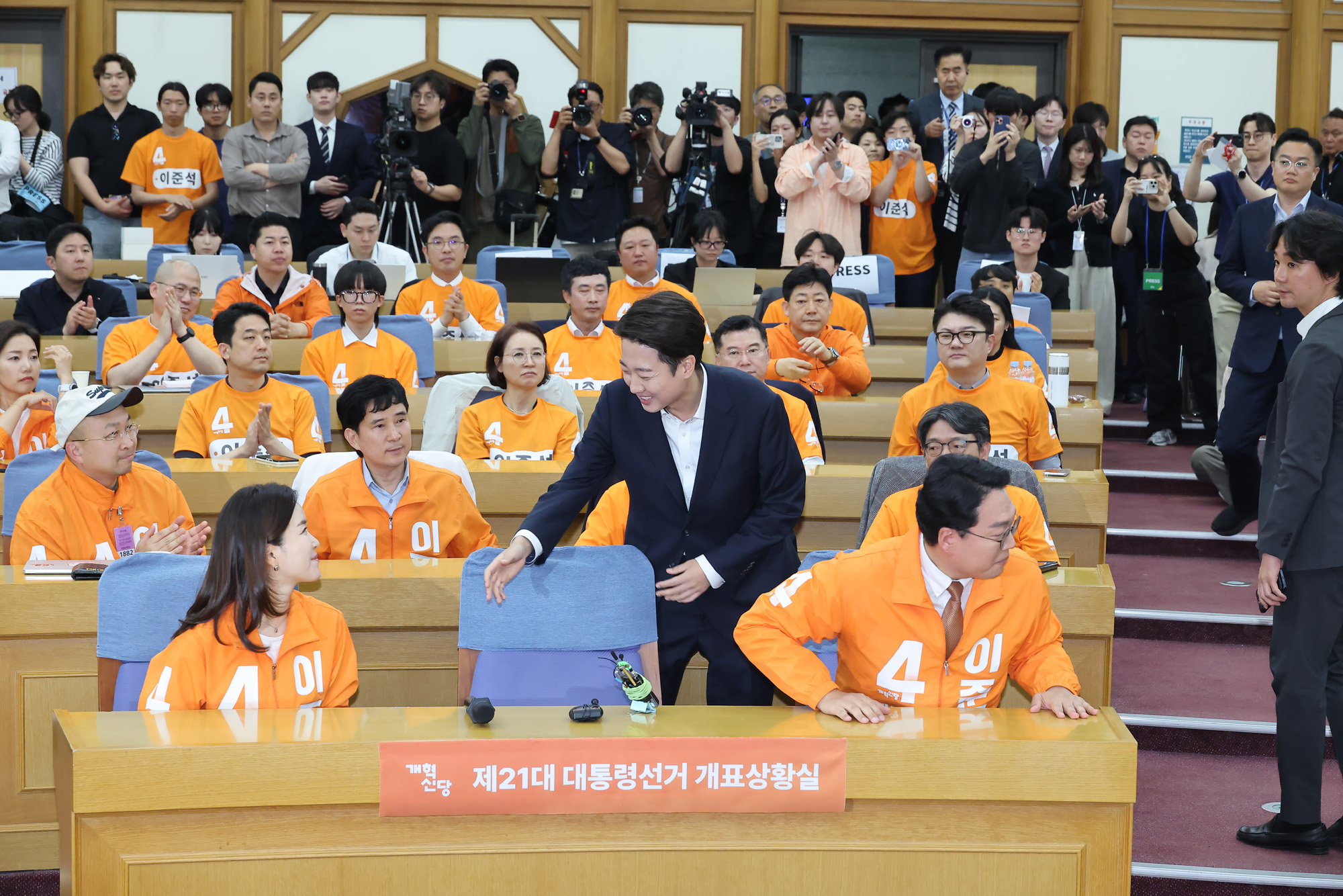 제21대 대통령 선거 개혁신당 개표 상황실