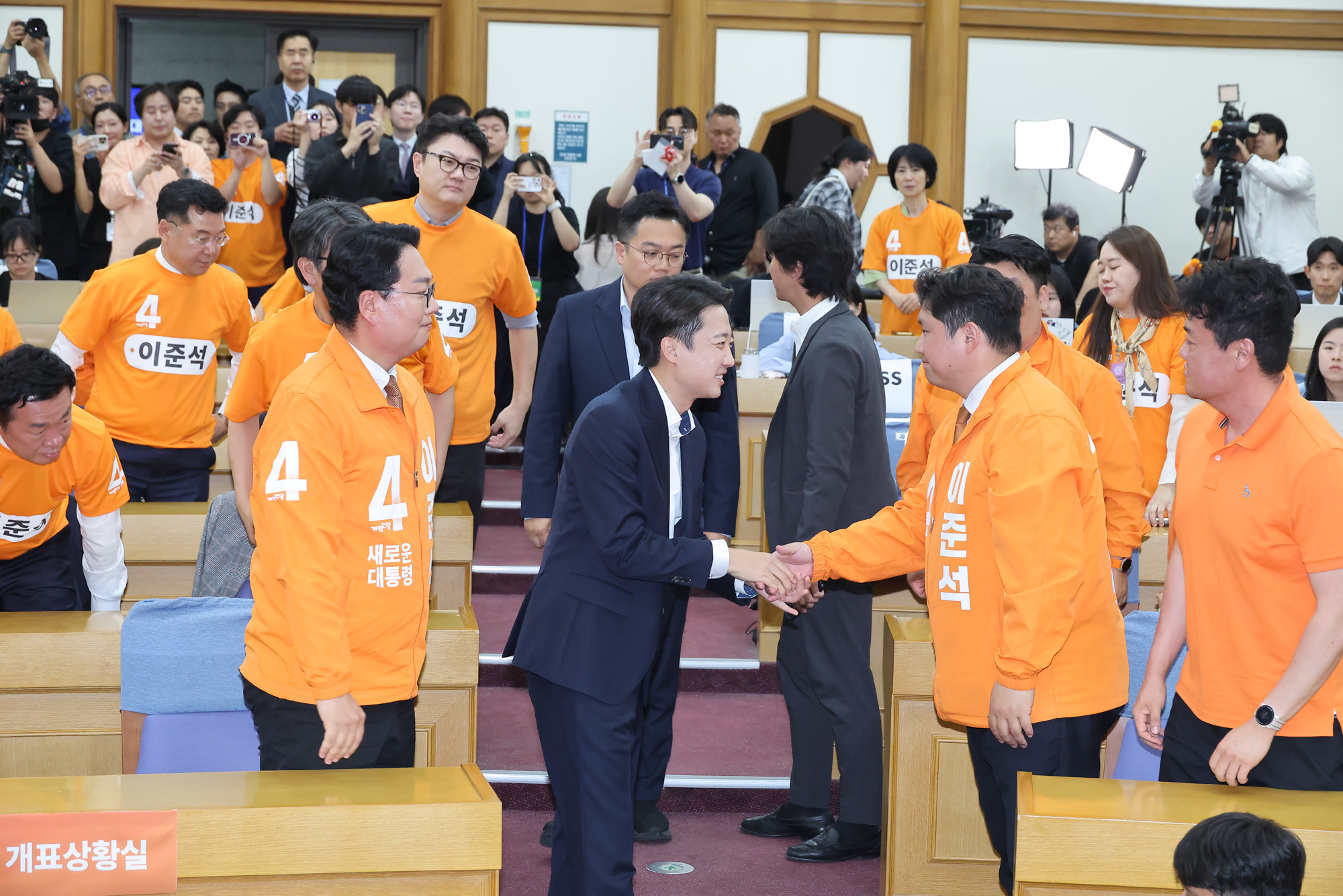 제21대 대통령 선거 개혁신당 개표 상황실