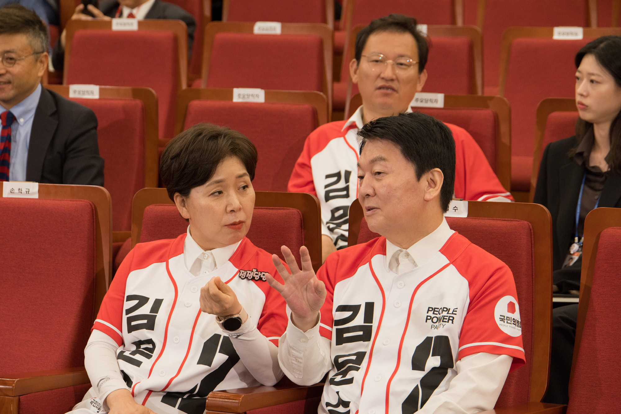 정치;대통령선거;출구조사;개표;상황실;국민의힘