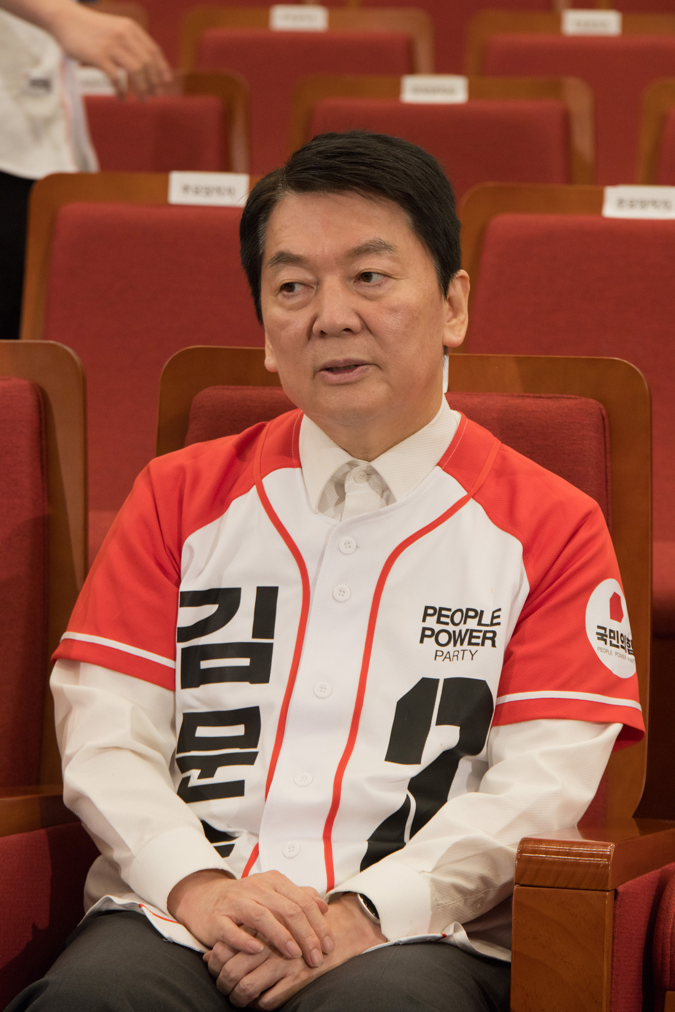 정치;대통령선거;출구조사;개표;상황실;국민의힘