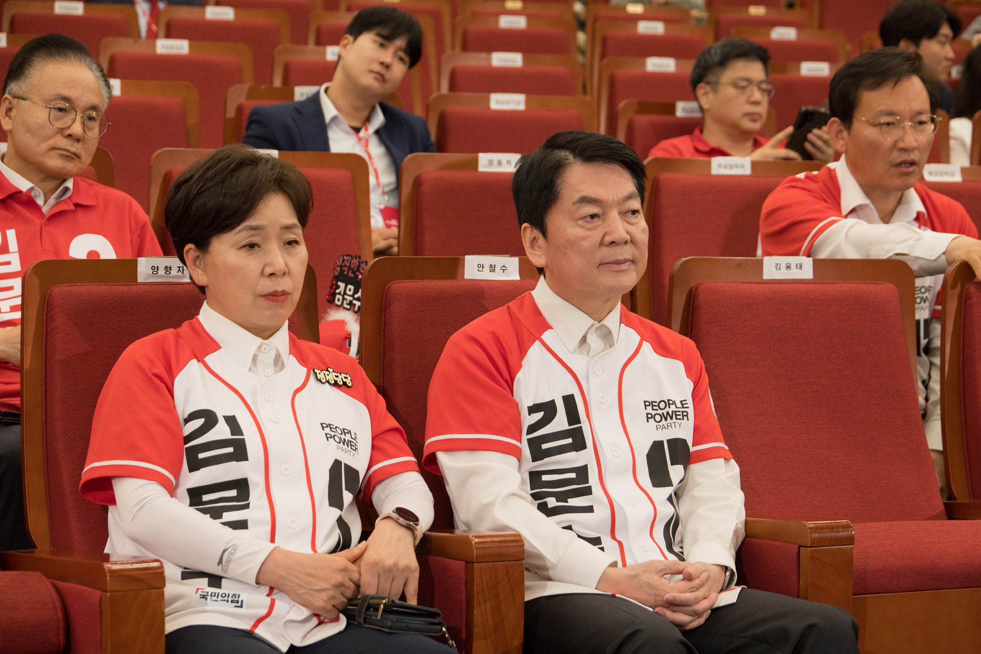 정치;대통령선거;출구조사;개표;상황실;국민의힘