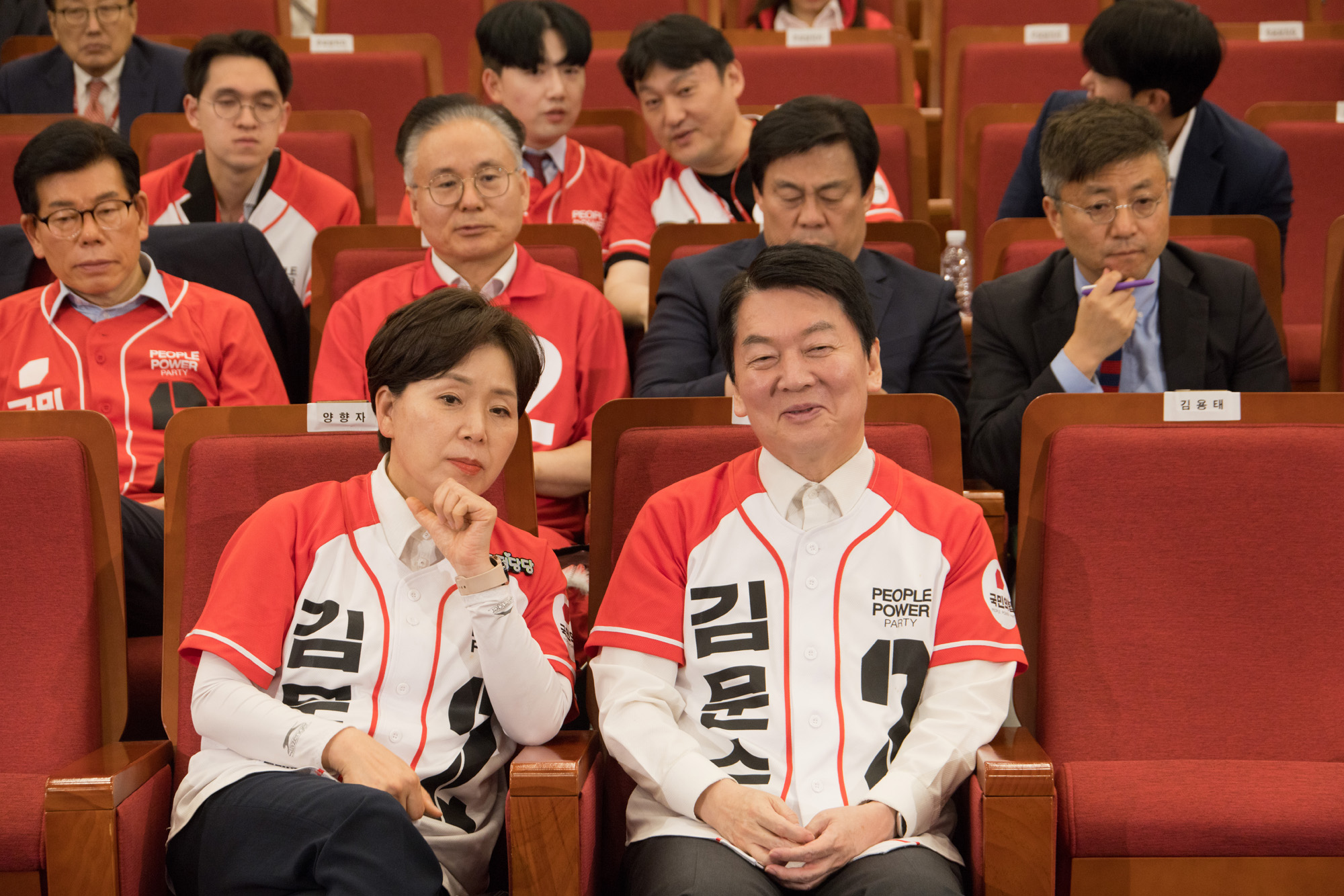 정치;대통령선거;출구조사;개표;상황실;국민의힘