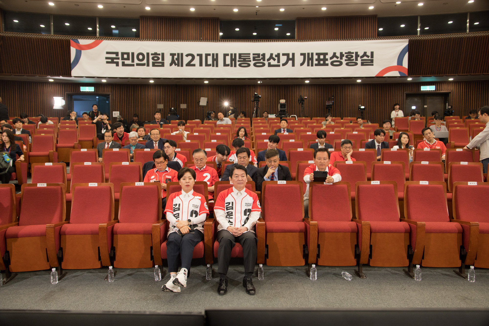 정치;대통령선거;출구조사;개표;상황실;국민의힘