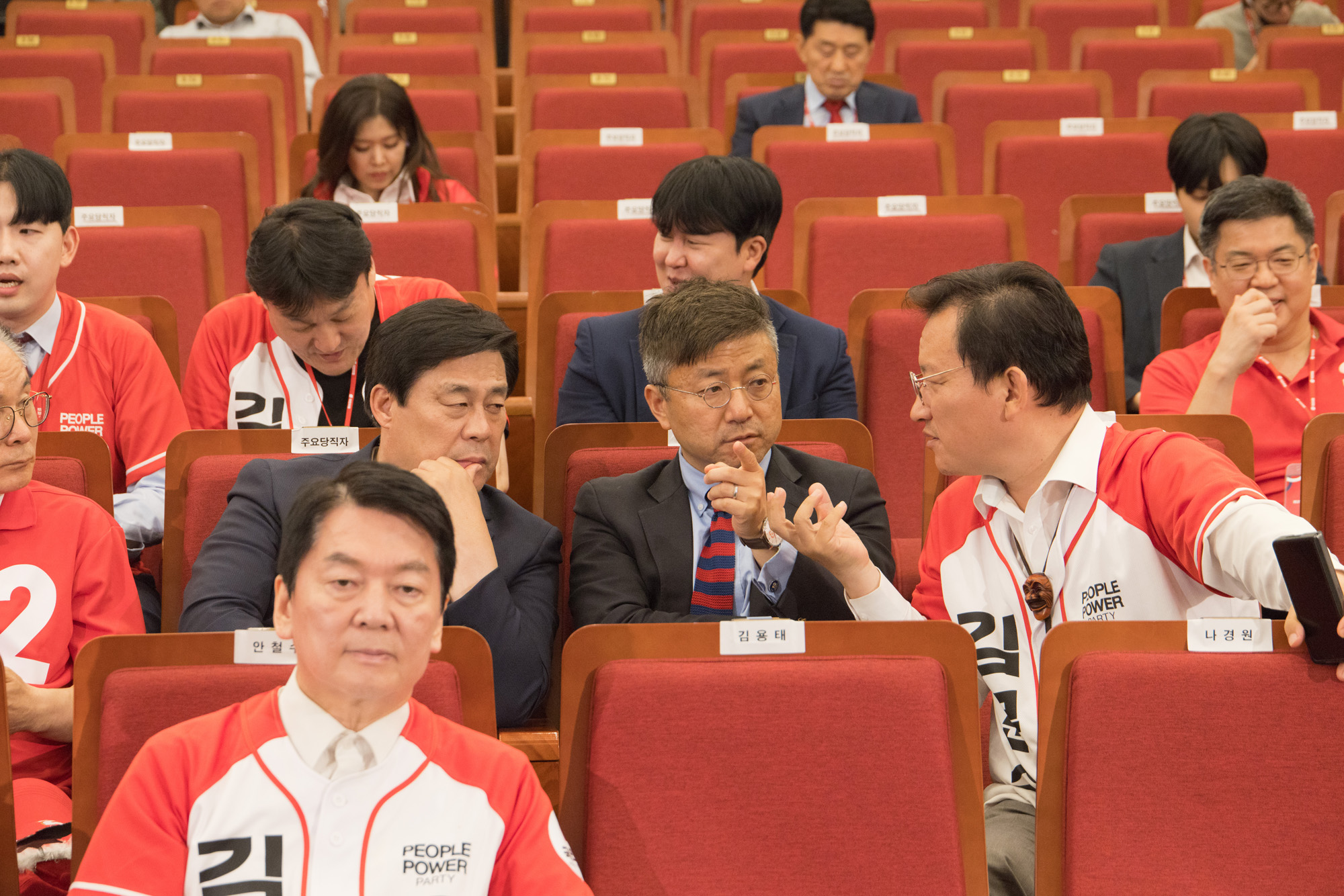 정치;대통령선거;출구조사;개표;상황실;국민의힘