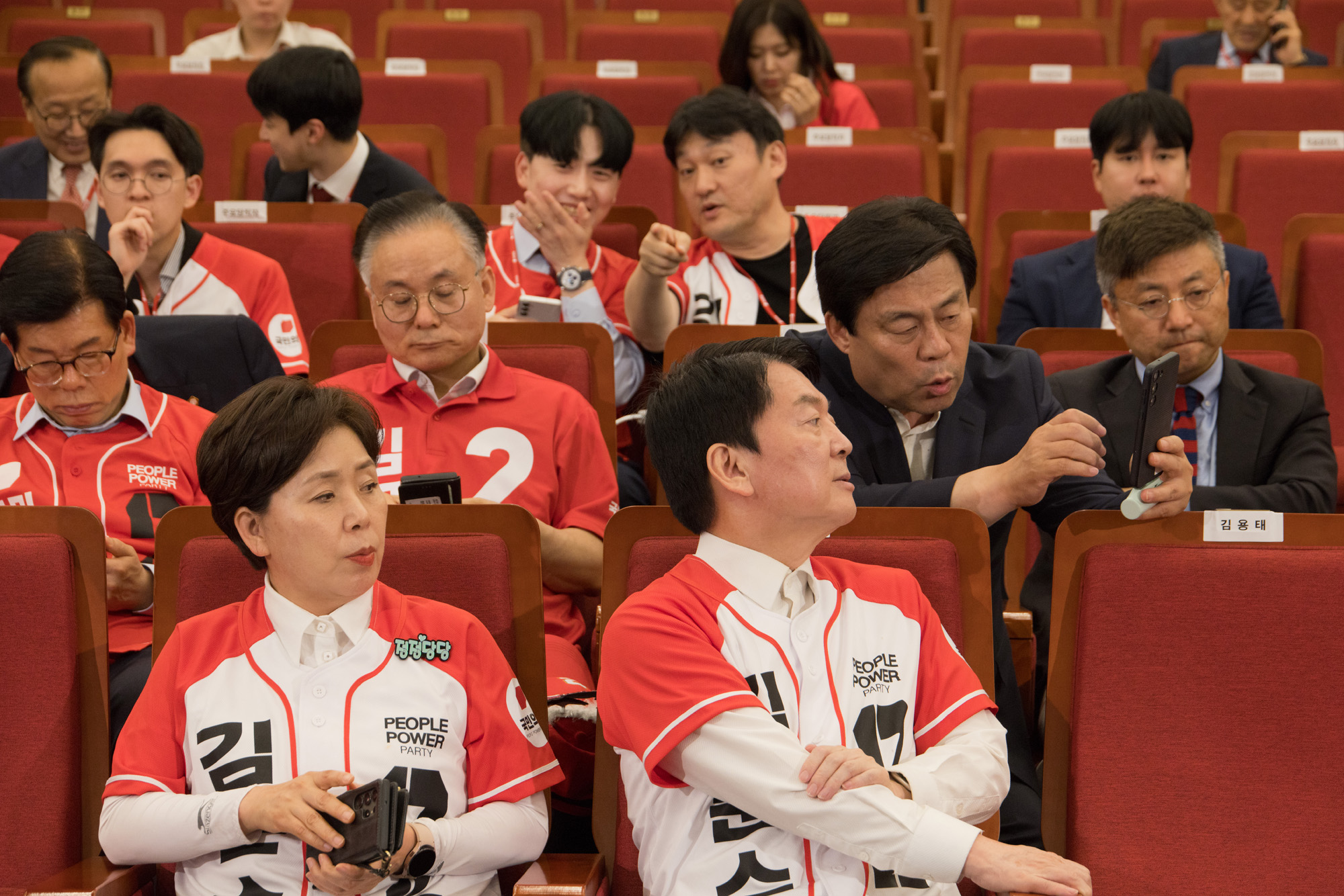 정치;대통령선거;출구조사;개표;상황실;국민의힘