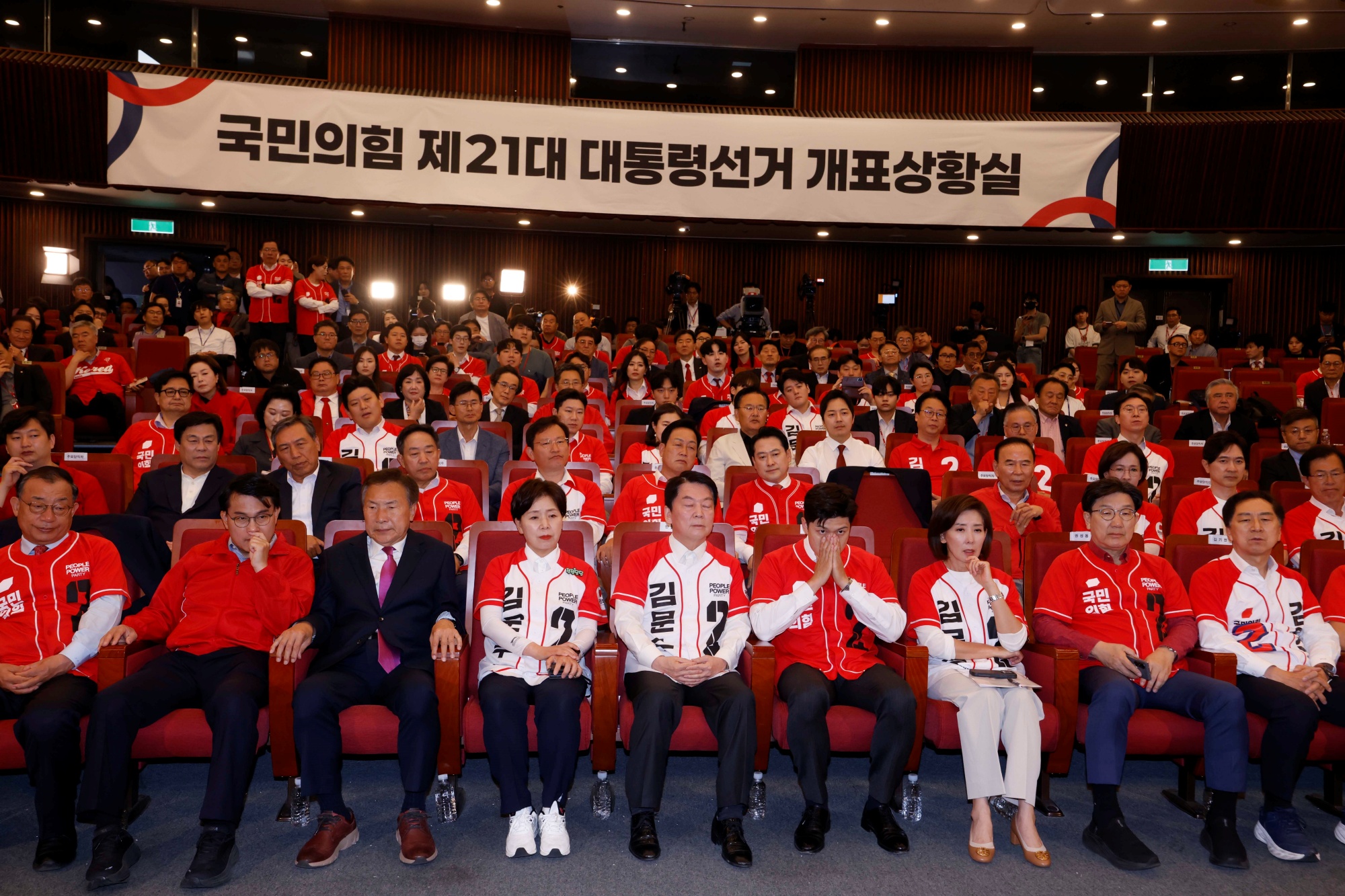 21대대통령선거;정치;국민의힘;개표상황실