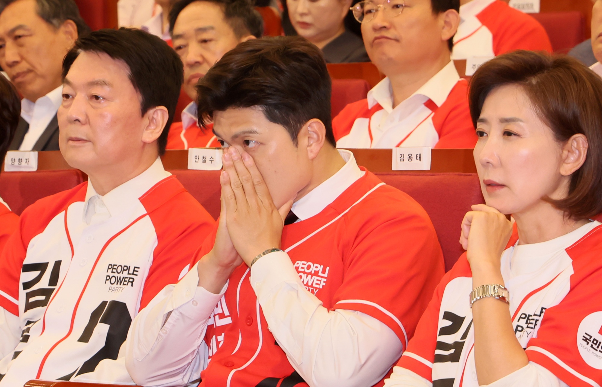 21대대통령선거;정치;국민의힘;개표상황실