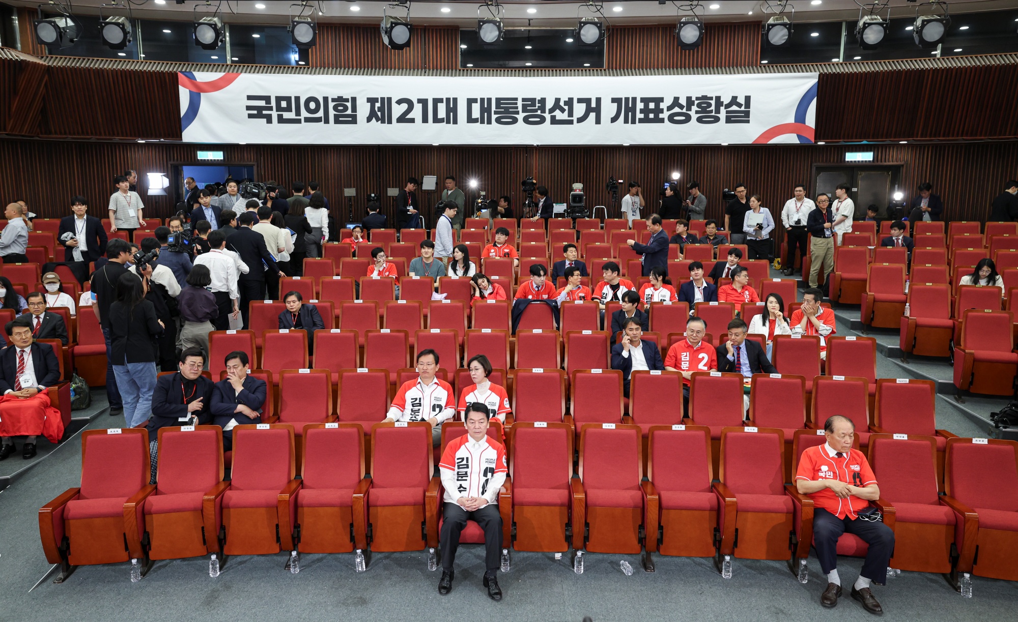 21대대통령선거;정치;국민의힘;개표상황실