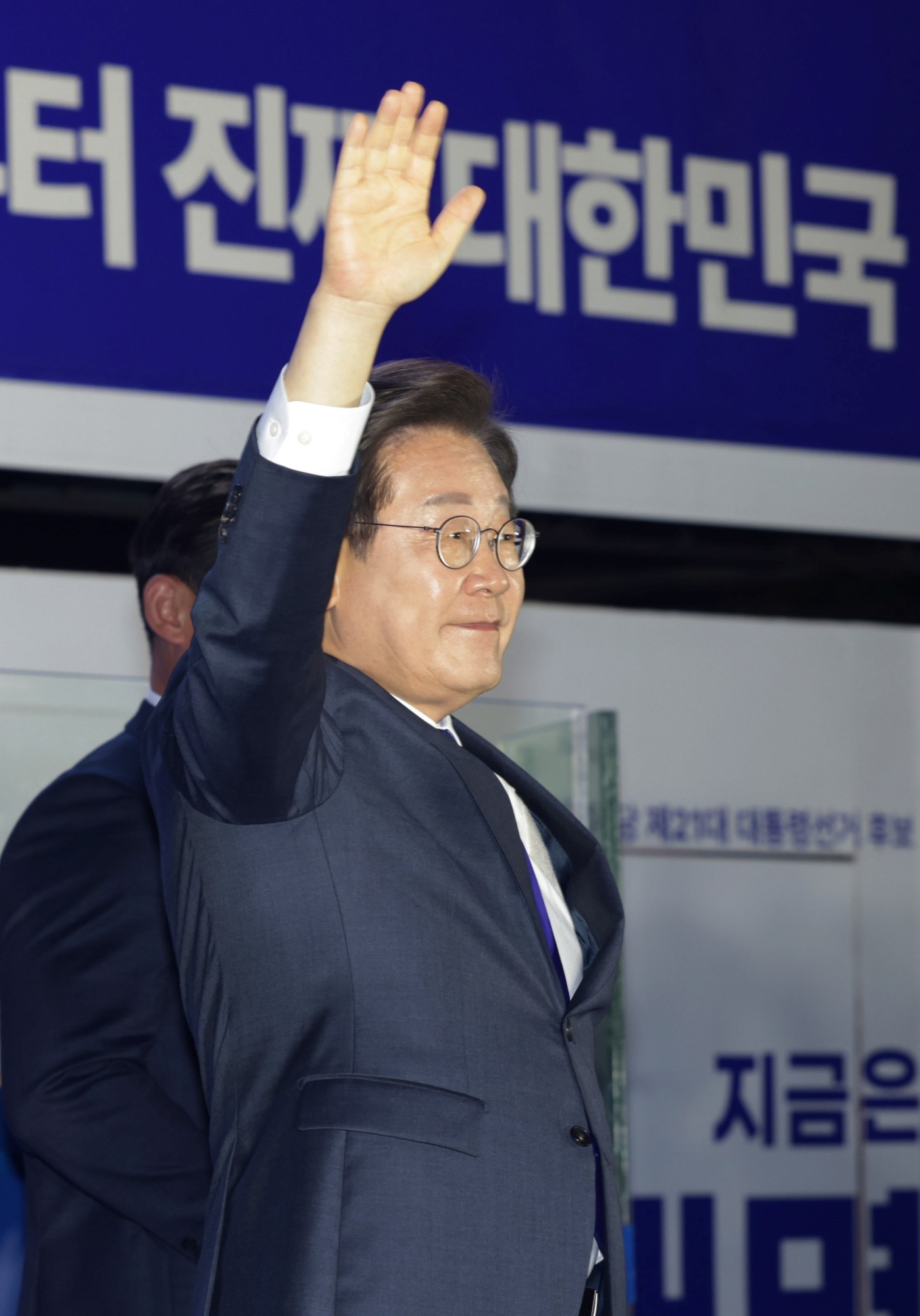 21대대통령;선거;당선자;이재명