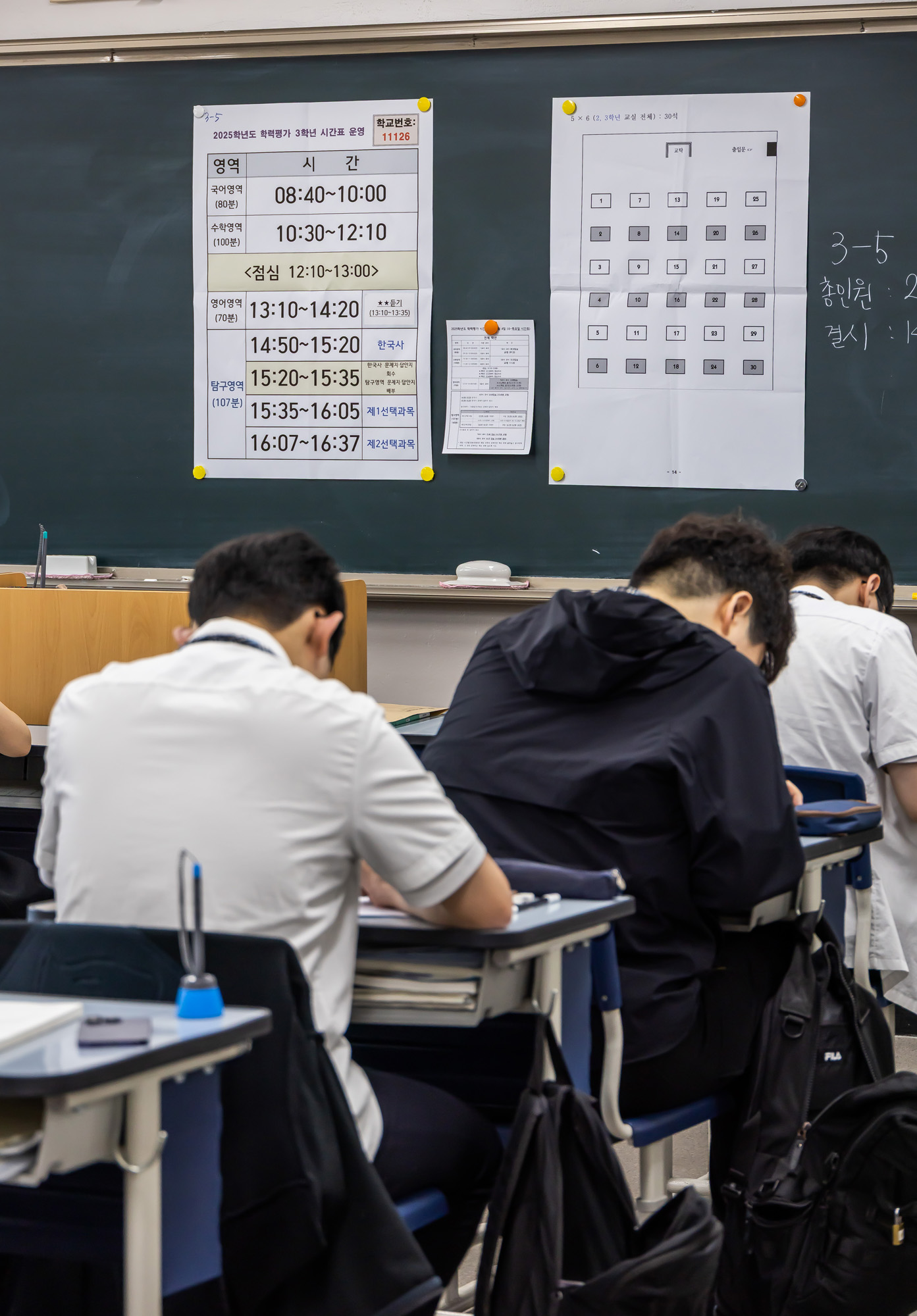 교육;수능;입시;대학수학능력시험6월모의평가;2026수능모의평가;금천고등학교수능모의평가;금천고수능6월모의평가