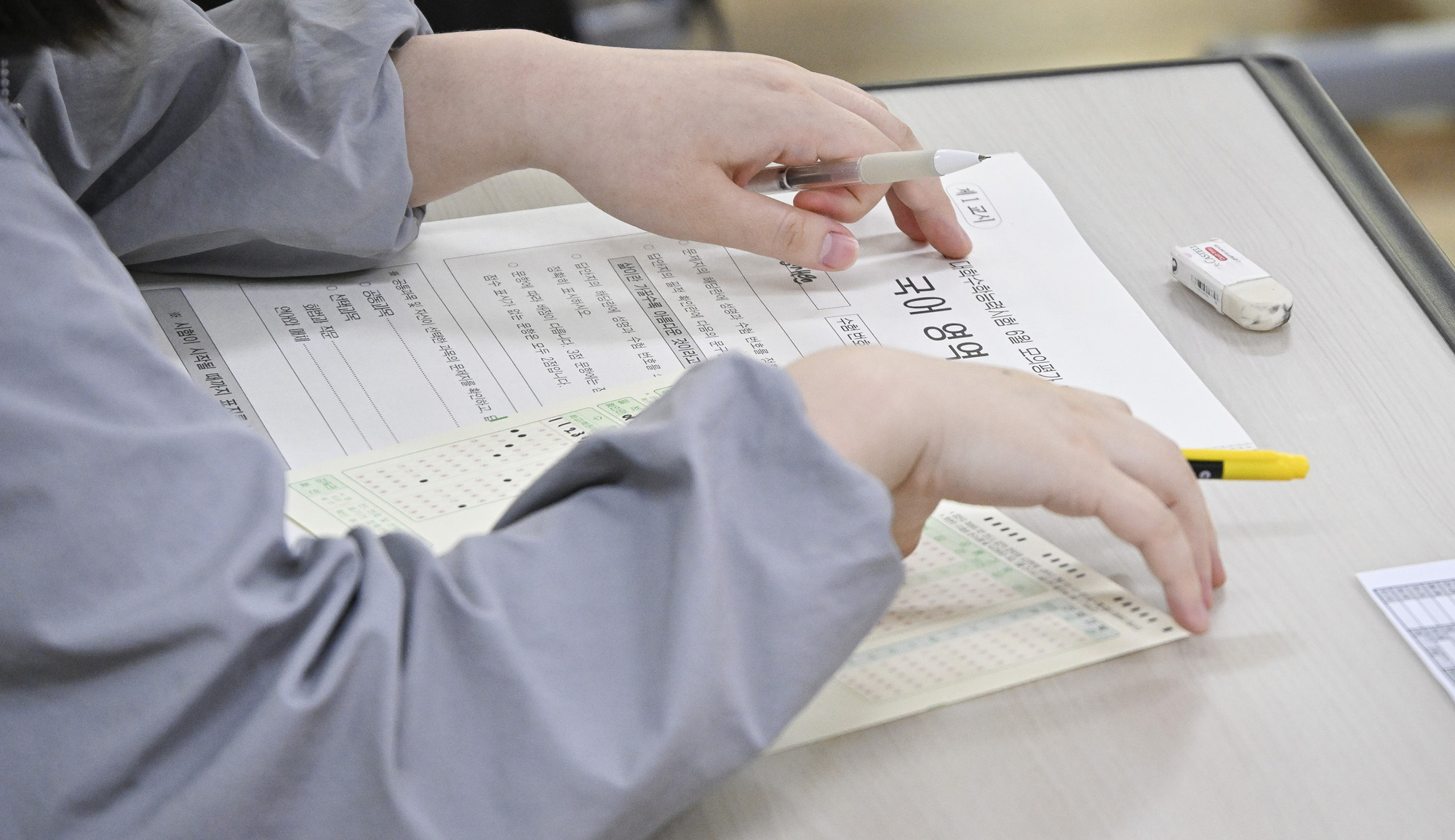 여의도여고;6월모의평가;시행