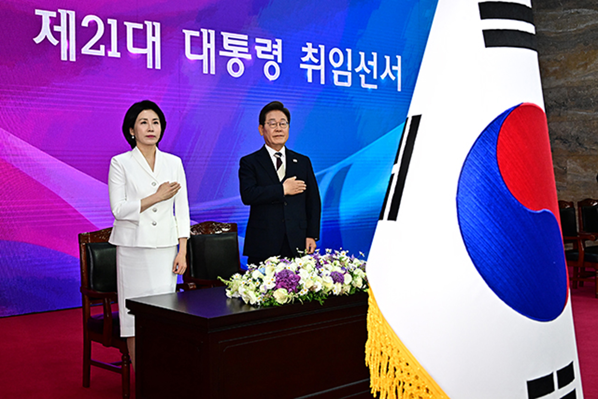 정치;국회;21대대통령취임선서;이재명취임선서;이재명;대통령취임선서;국회대통령취임식