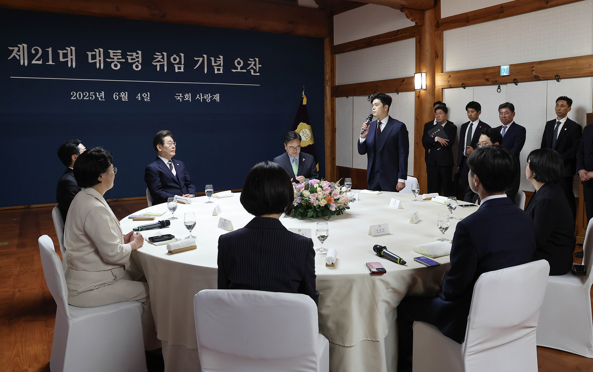 정치;국회;21대대통령취임선서;이재명취임선서;이재명;대통령취임선서;국회대통령취임식