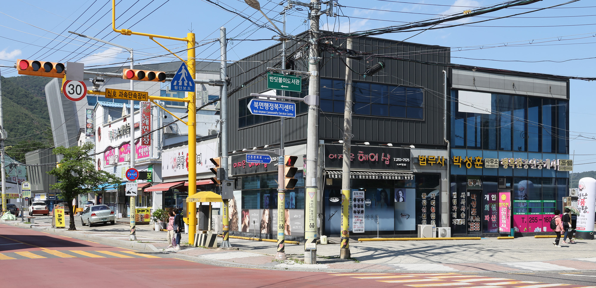 창원 산업 단지