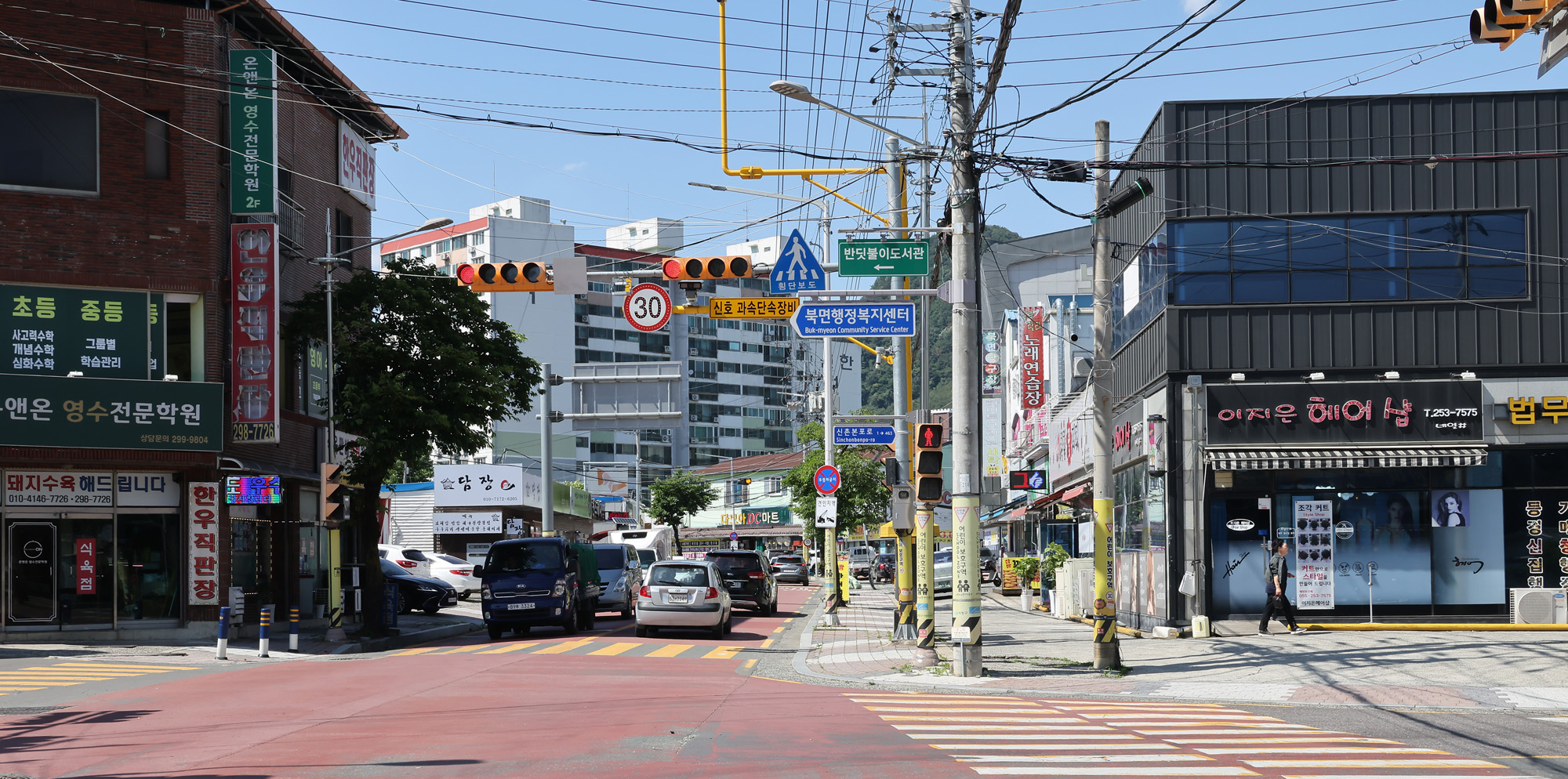 창원 산업 단지