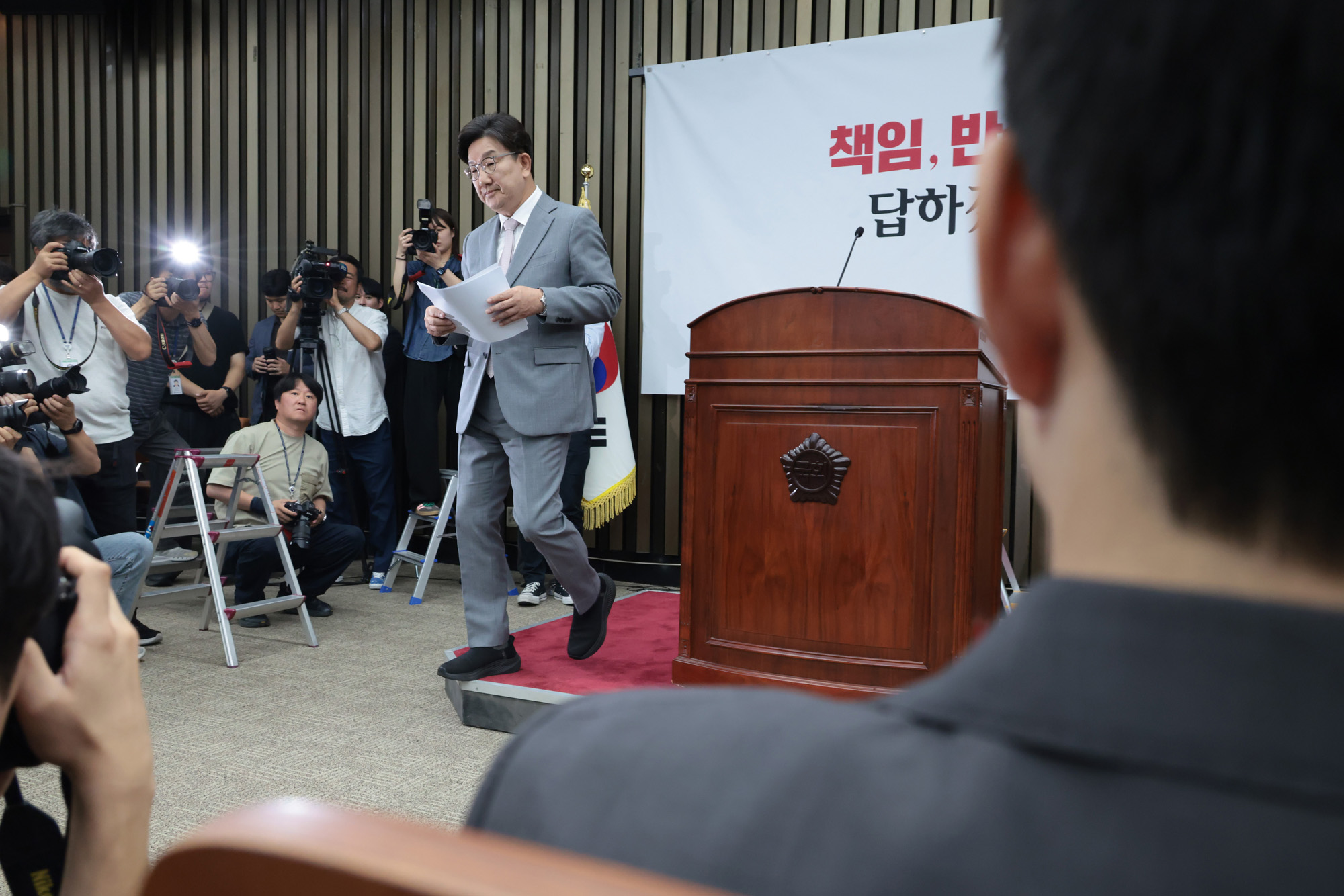 정치;국회;국민의힘 의원총회;권성동사퇴