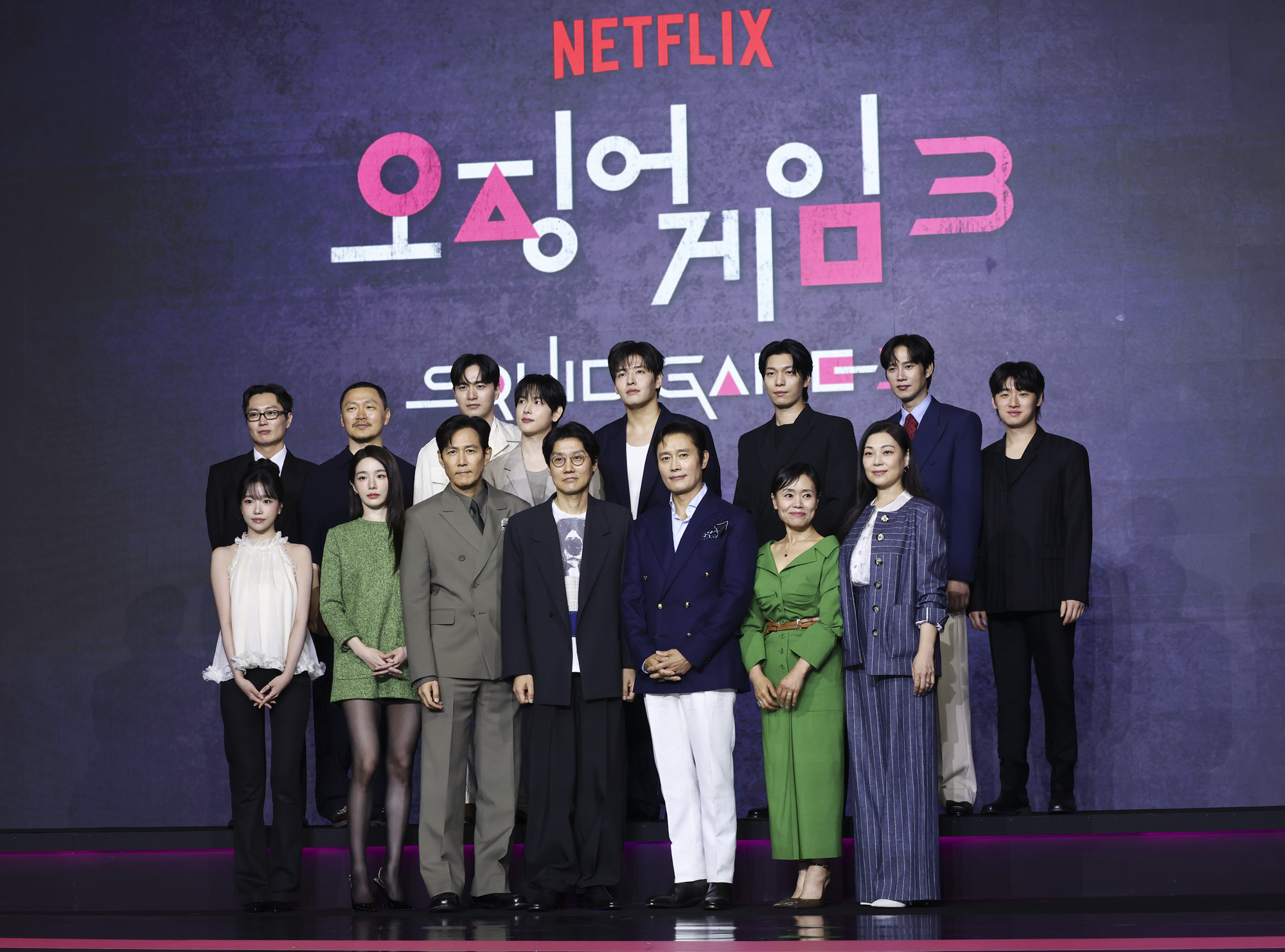 오징어게임;넷플릭스;어징어게임시즌3;오징어게임제작발표회