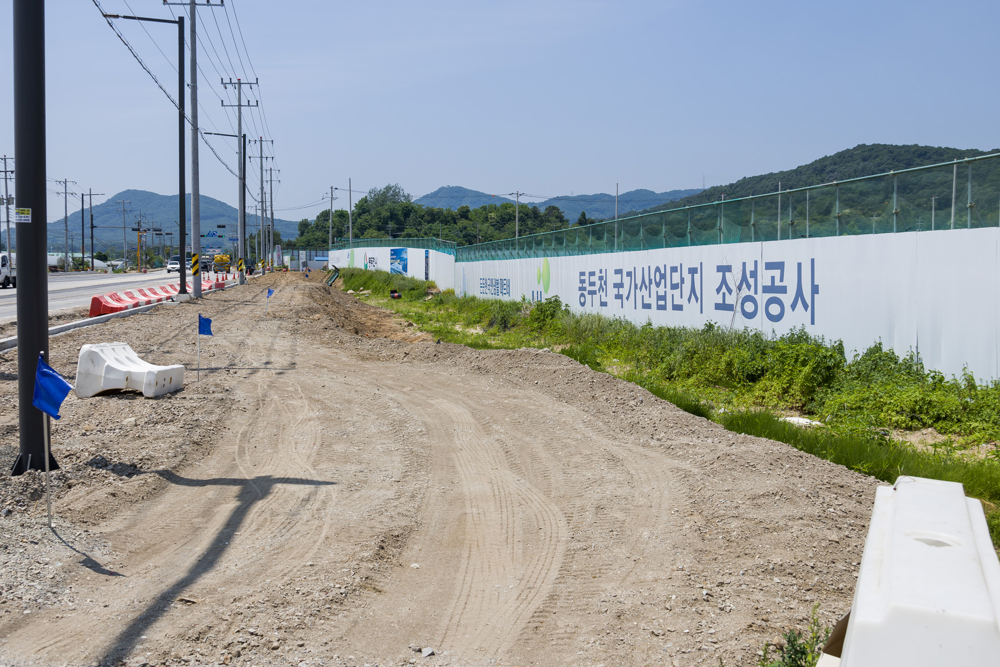 경제;산업;산업단지;국가산업단지;동두천국가산업단지;동두천국가산단;경실련공동기획;동두천산업단지의혹