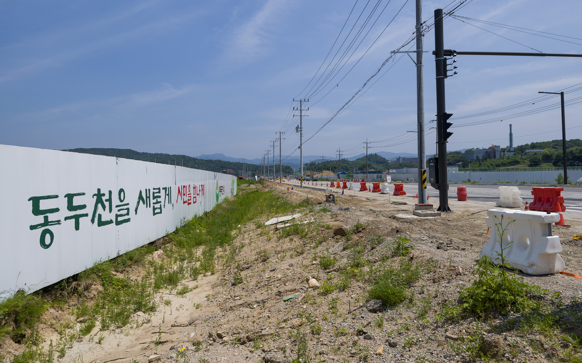 경제;산업;산업단지;국가산업단지;동두천국가산업단지;동두천국가산단;경실련공동기획;동두천산업단지의혹