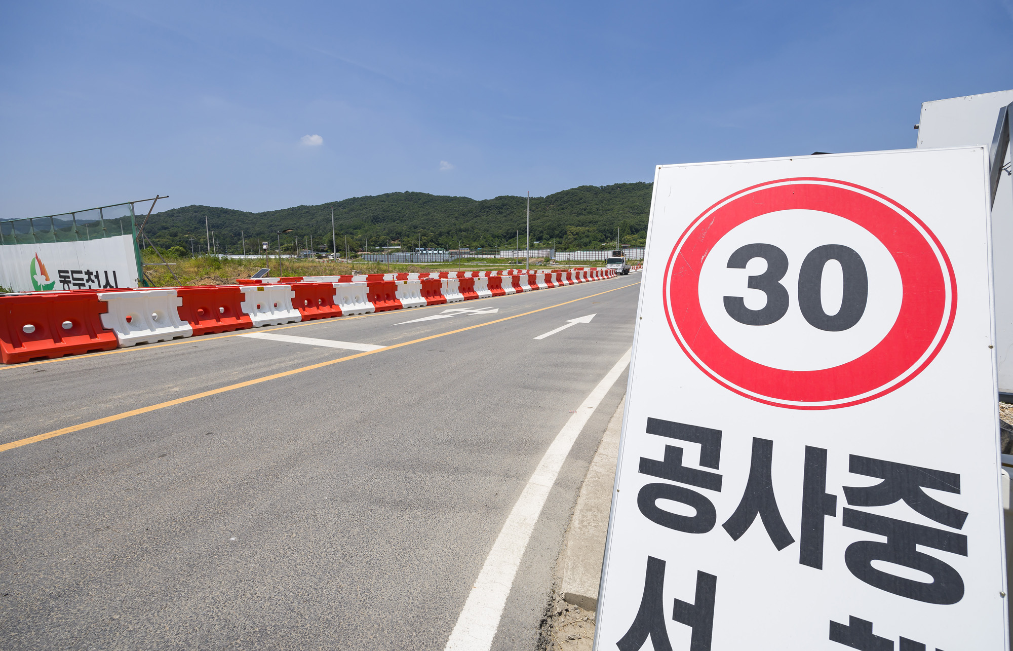 경제;산업;산업단지;국가산업단지;동두천국가산업단지;동두천국가산단;경실련공동기획;동두천산업단지의혹