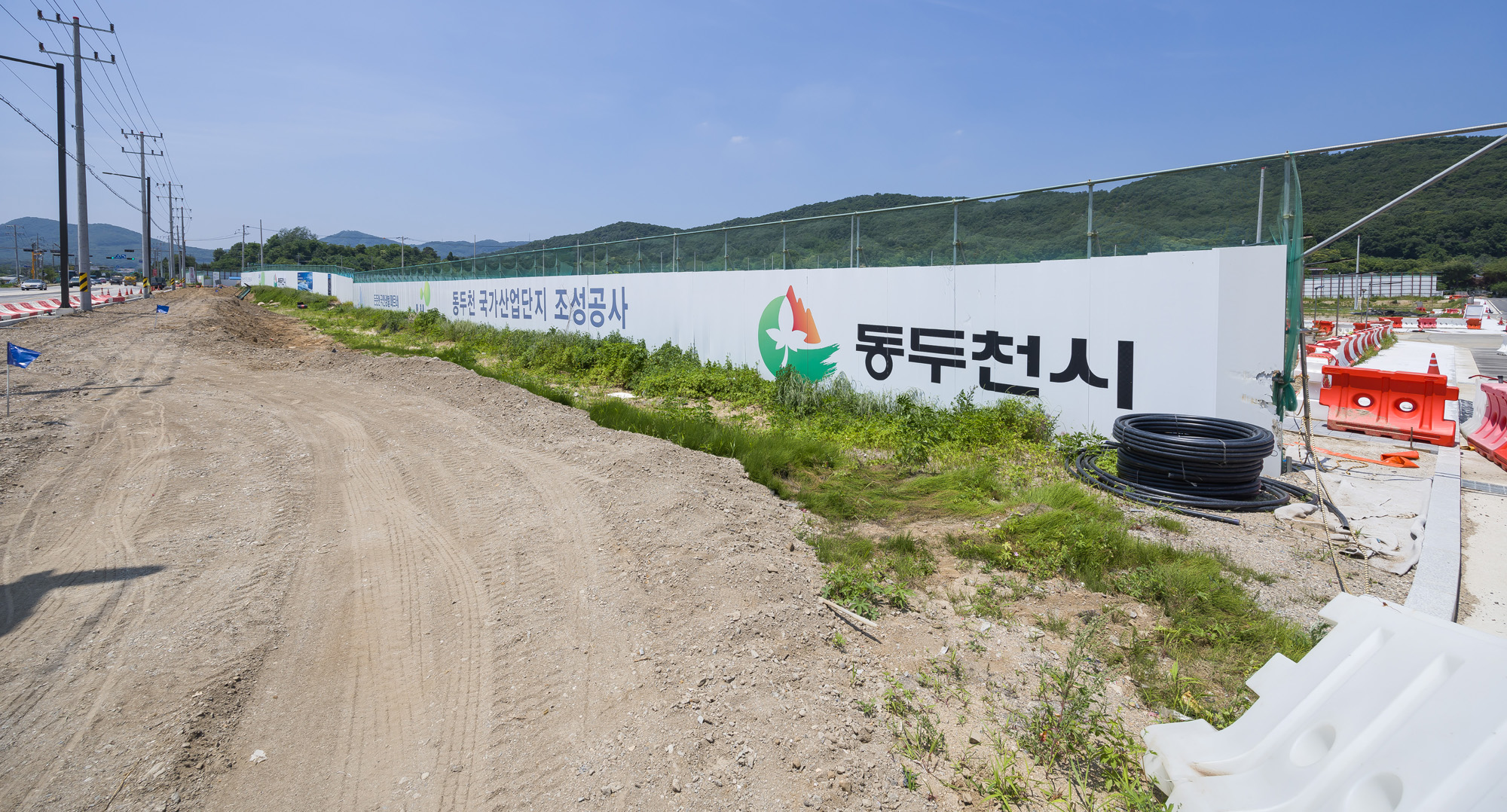 경제;산업;산업단지;국가산업단지;동두천국가산업단지;동두천국가산단;경실련공동기획;동두천산업단지의혹