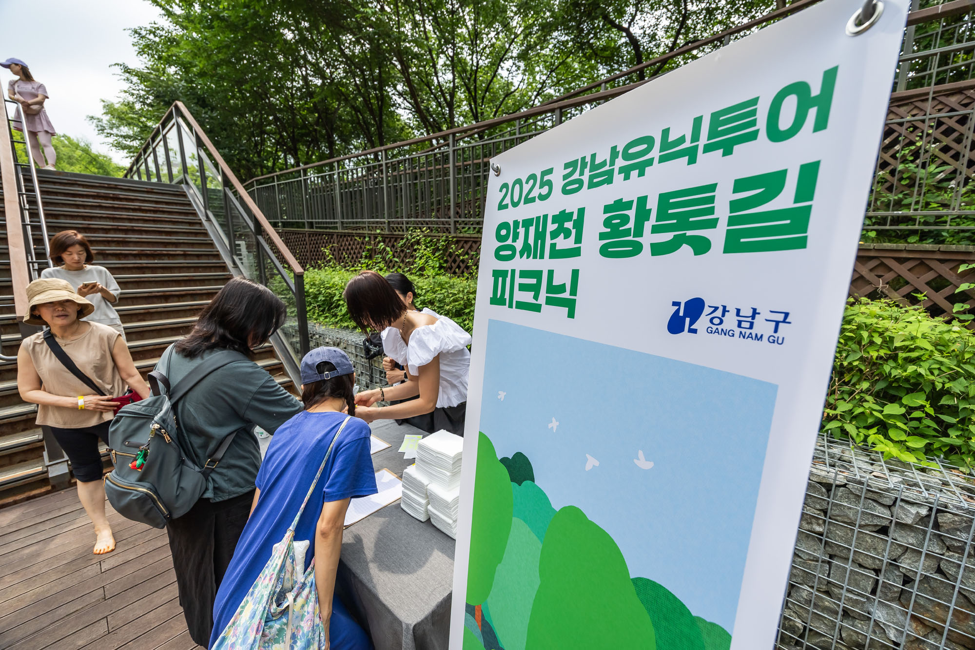 행사;강남구청;우먼센스;강남유닉투어;양재천황톳길피크닉;황토길맨발걷기;뷰티클래스;강남유닉투어양재천 황톳길피크닉;우먼센스K퀸