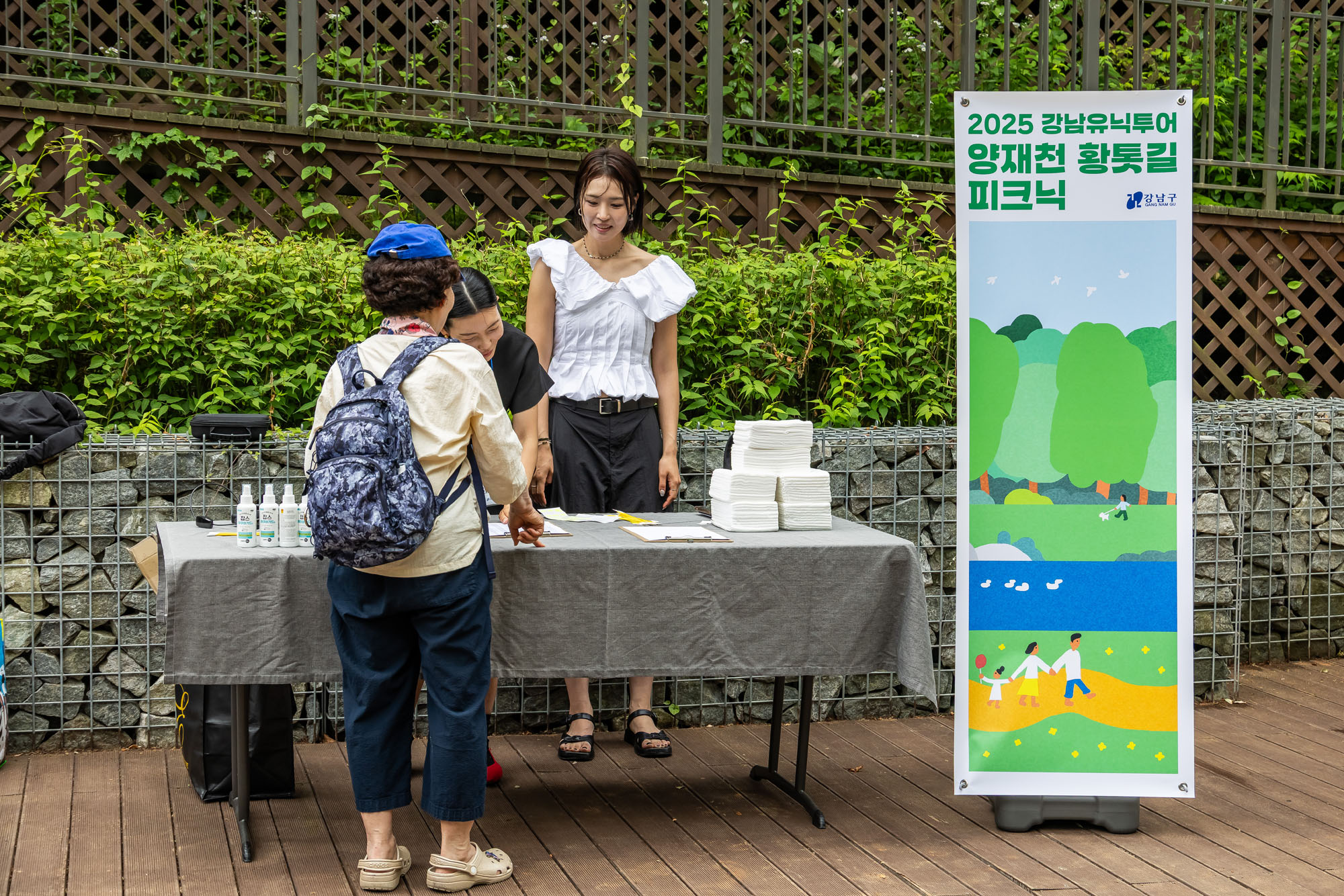 행사;강남구청;우먼센스;강남유닉투어;양재천황톳길피크닉;황토길맨발걷기;뷰티클래스;강남유닉투어양재천 황톳길피크닉;우먼센스K퀸