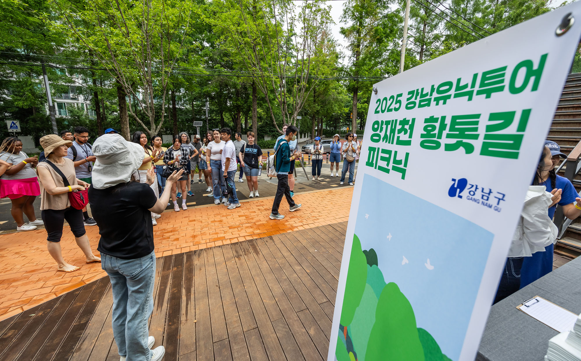 행사;강남구청;우먼센스;강남유닉투어;양재천황톳길피크닉;황토길맨발걷기;뷰티클래스;강남유닉투어양재천 황톳길피크닉;우먼센스K퀸