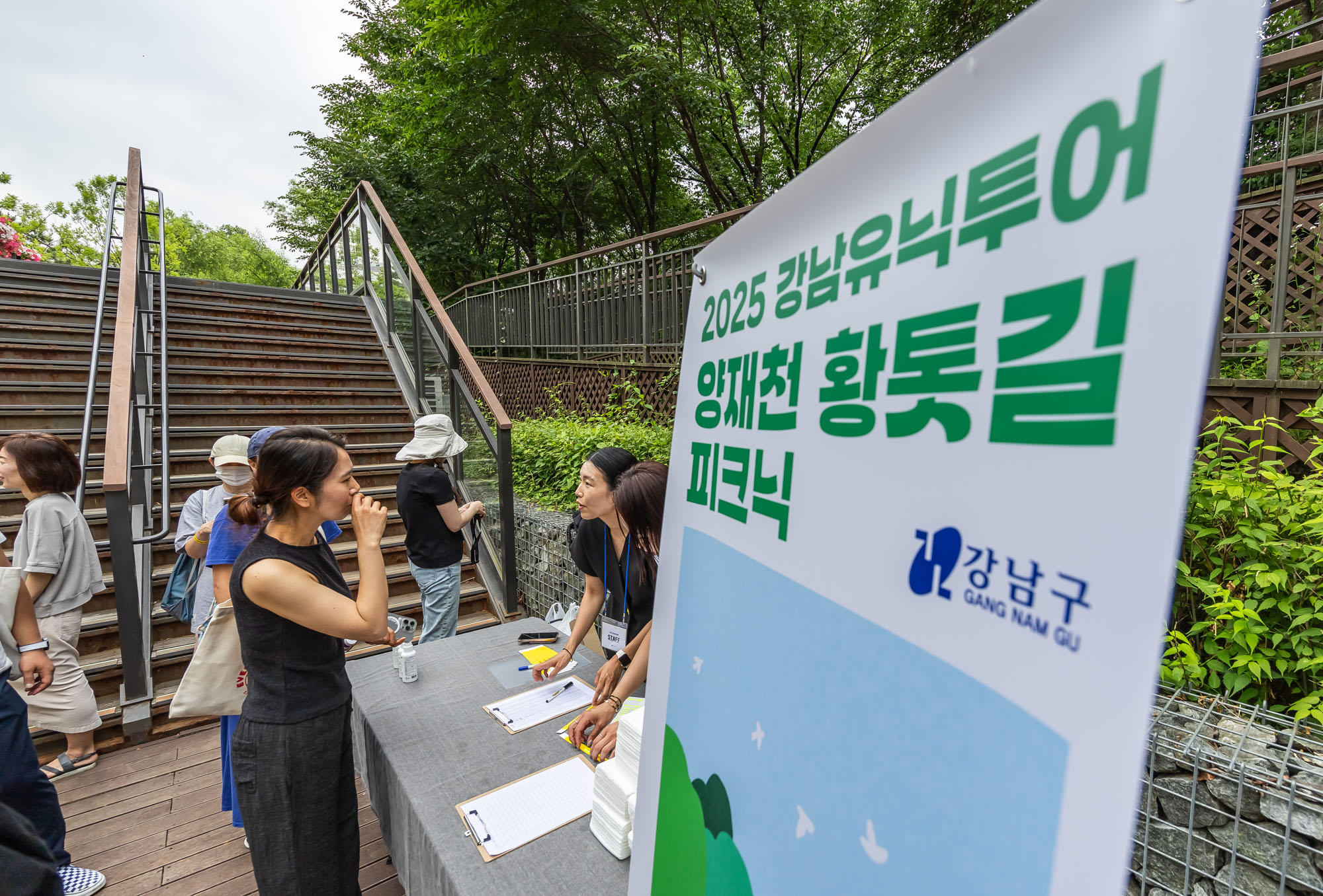 행사;강남구청;우먼센스;강남유닉투어;양재천황톳길피크닉;황토길맨발걷기;뷰티클래스;강남유닉투어양재천 황톳길피크닉;우먼센스K퀸