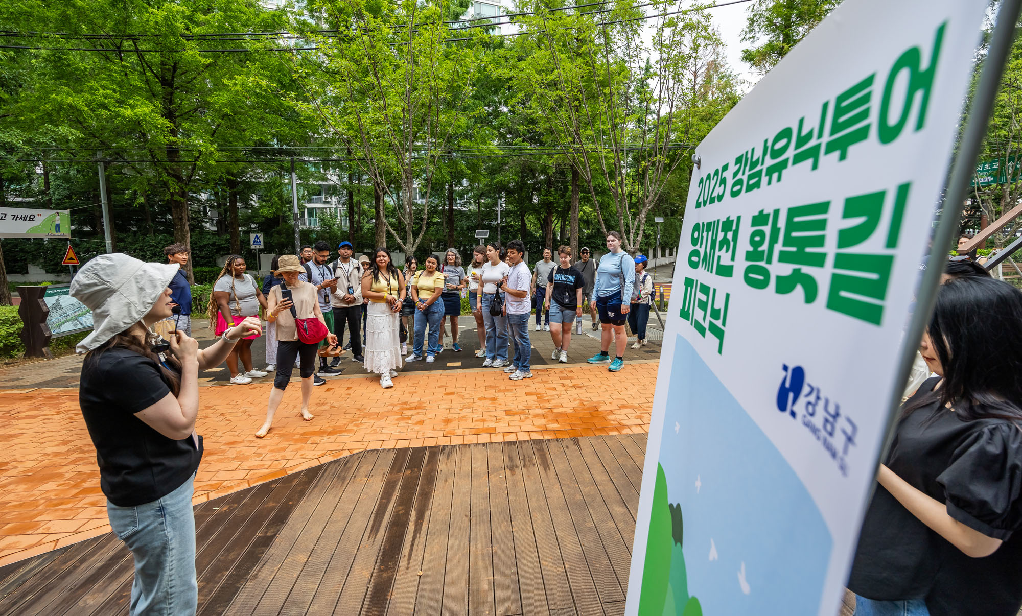 행사;강남구청;우먼센스;강남유닉투어;양재천황톳길피크닉;황토길맨발걷기;뷰티클래스;강남유닉투어양재천 황톳길피크닉;우먼센스K퀸