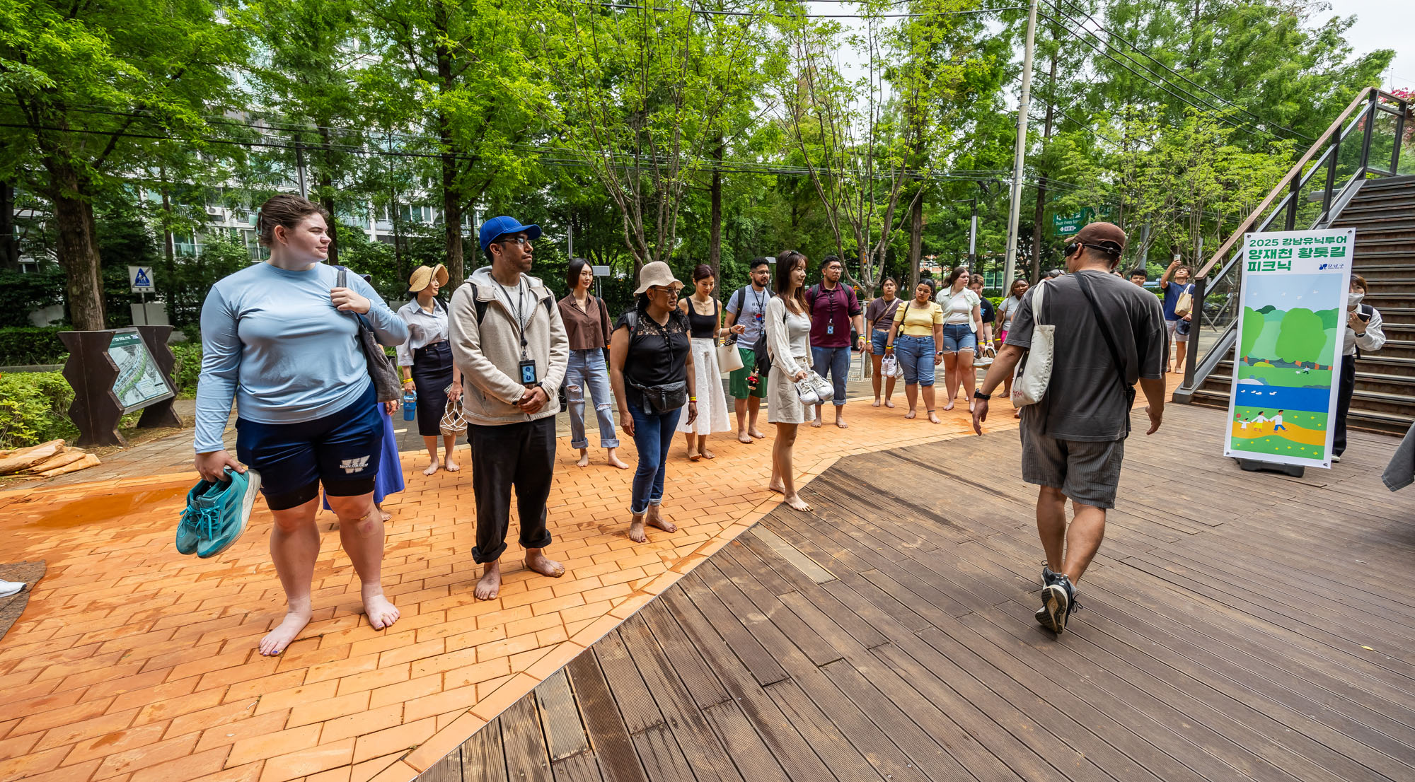 행사;강남구청;우먼센스;강남유닉투어;양재천황톳길피크닉;황토길맨발걷기;뷰티클래스;강남유닉투어양재천 황톳길피크닉;우먼센스K퀸