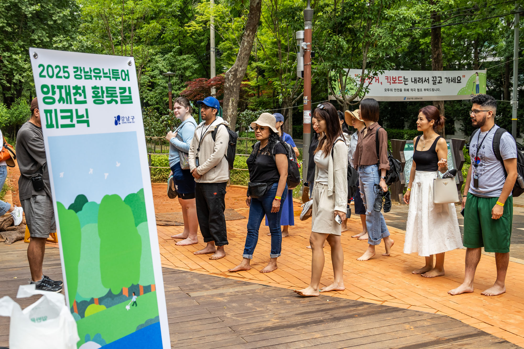 행사;강남구청;우먼센스;강남유닉투어;양재천황톳길피크닉;황토길맨발걷기;뷰티클래스;강남유닉투어양재천 황톳길피크닉;우먼센스K퀸